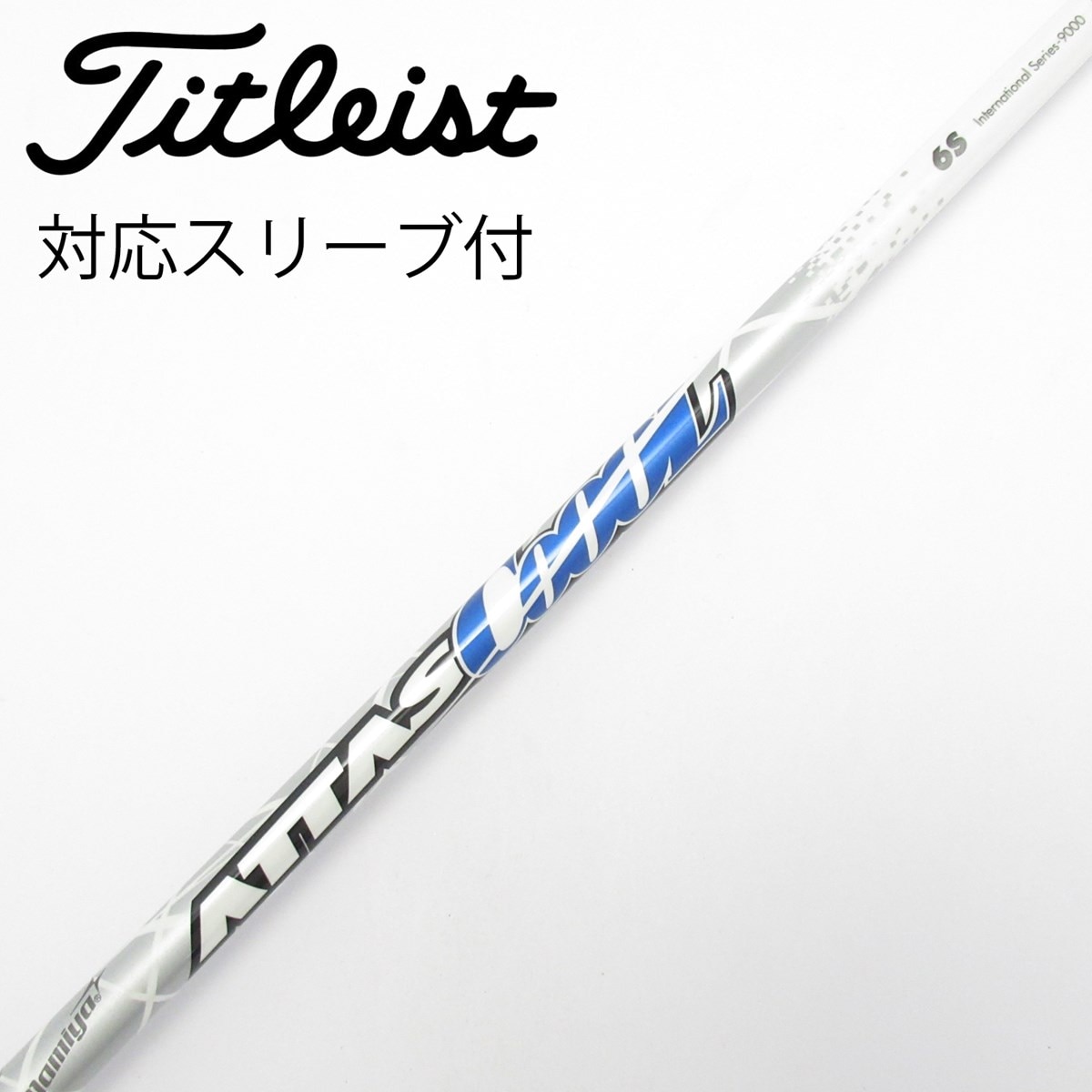 ATTAS COOOL 6X ゴルフシャフト 中古】ATTAS CoooL ドライバー用_スリーブ付 ATTAS COOOL 6 S C