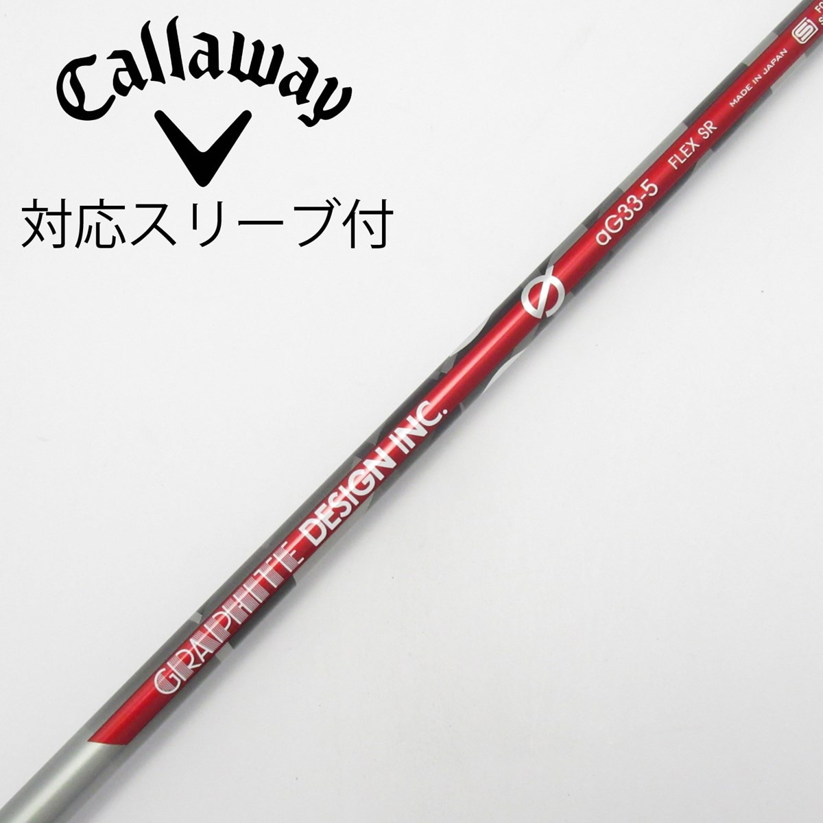 中古】aG33 ドライバー用_スリーブ付 aG33-5 SR C(シャフト（単品