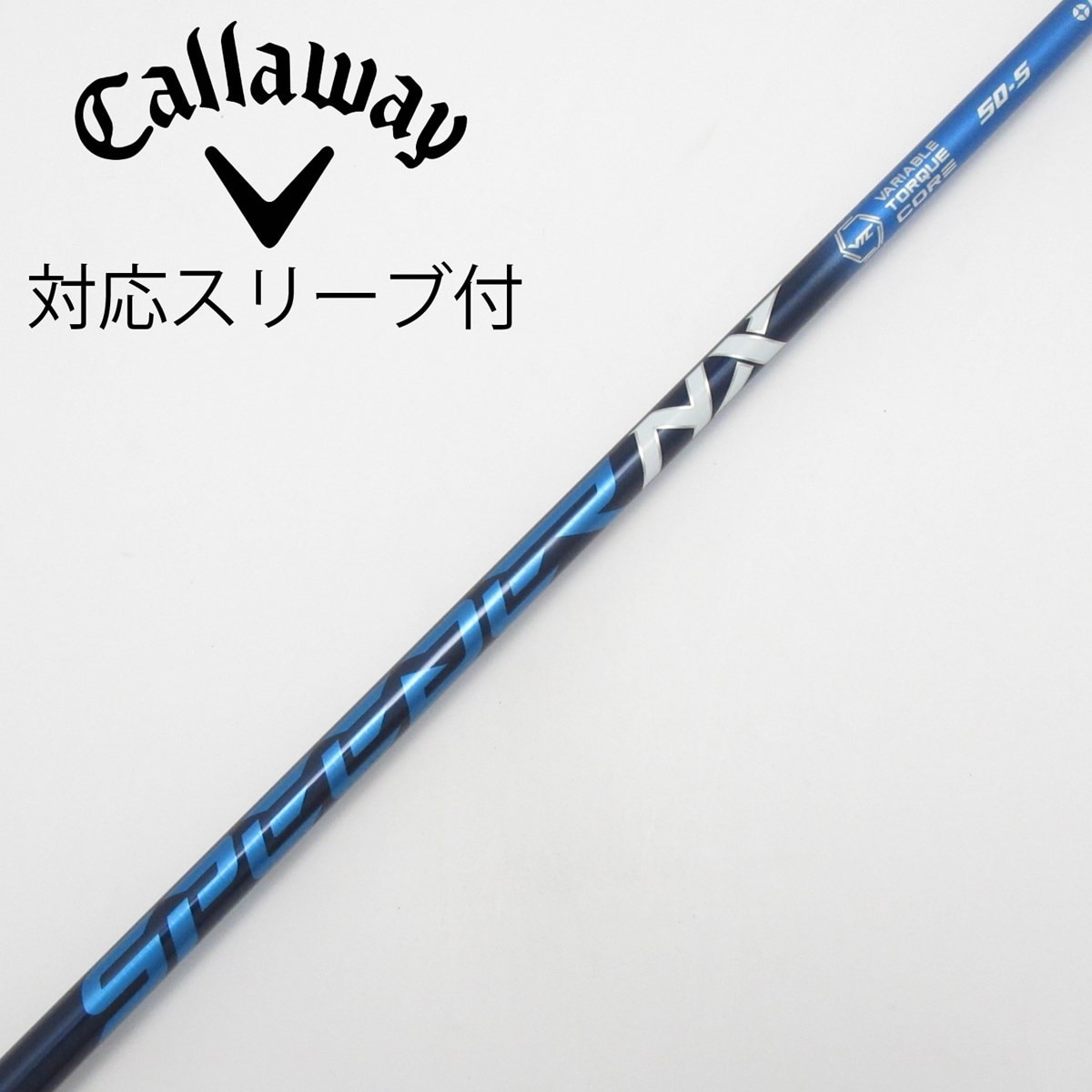 EPON AF157 10.5°Speeder NX50-SR ヘッドカバー付 中古】Speeder NX ドライバー用_スリーブ付 Speeder NX 50 S C