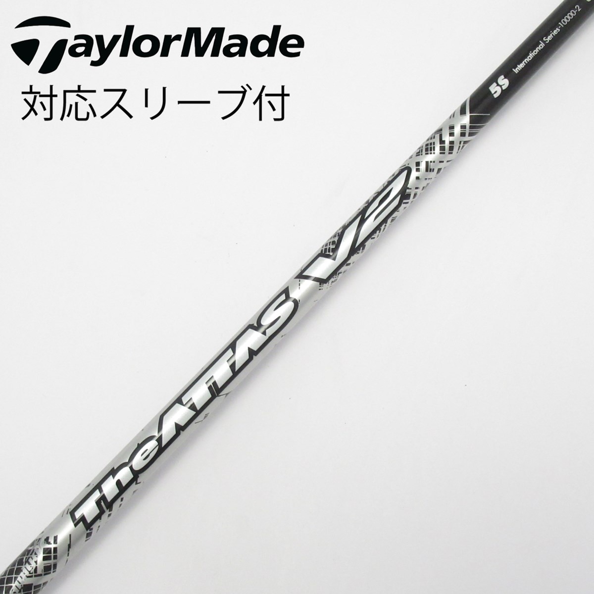The ATTAS V2 5X ドライバーシャフト テーラーメイドスリーブ付 中古】THE ATTAS V2 ドライバー用_スリーブ付 THE ATTAS V2 5 S C