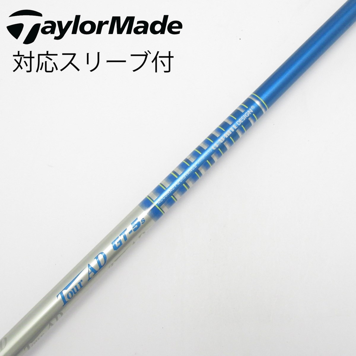 中古】Tour AD GT ドライバー用_スリーブ付 Tour AD GT-5 S CD