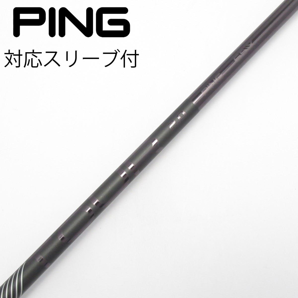 中古】純正シャフト ドライバー用_スリーブ付 PING TOUR 2.0 BLACK 65