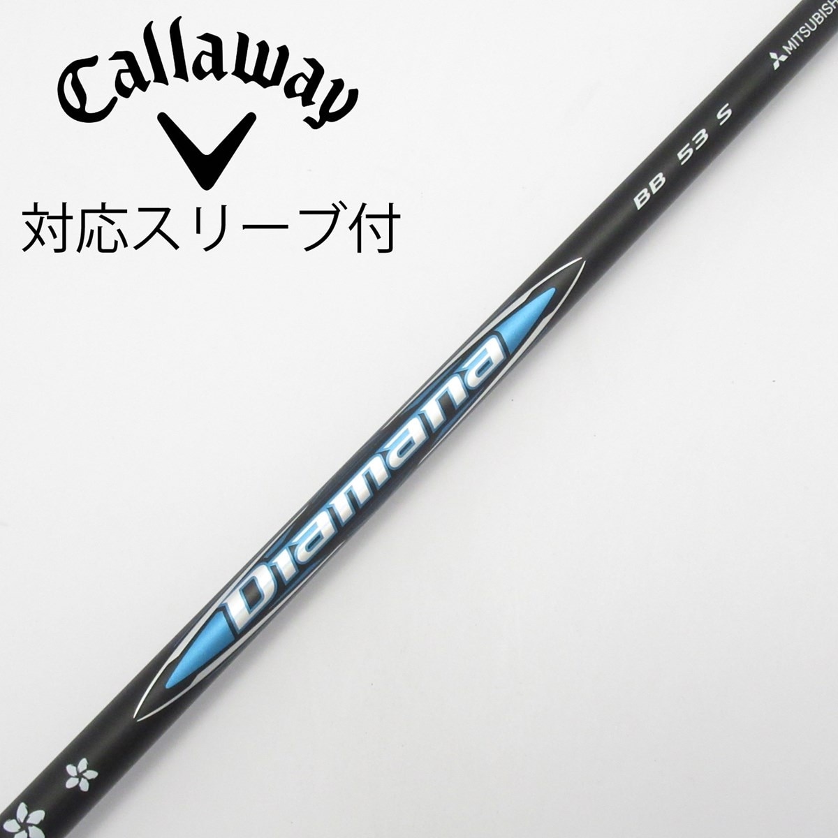Diamana BB 53 S ゴルフシャフト ピンスリーブ付 中古】Diamana BB ドライバー用_スリーブ付 Diamana BB 53 S C