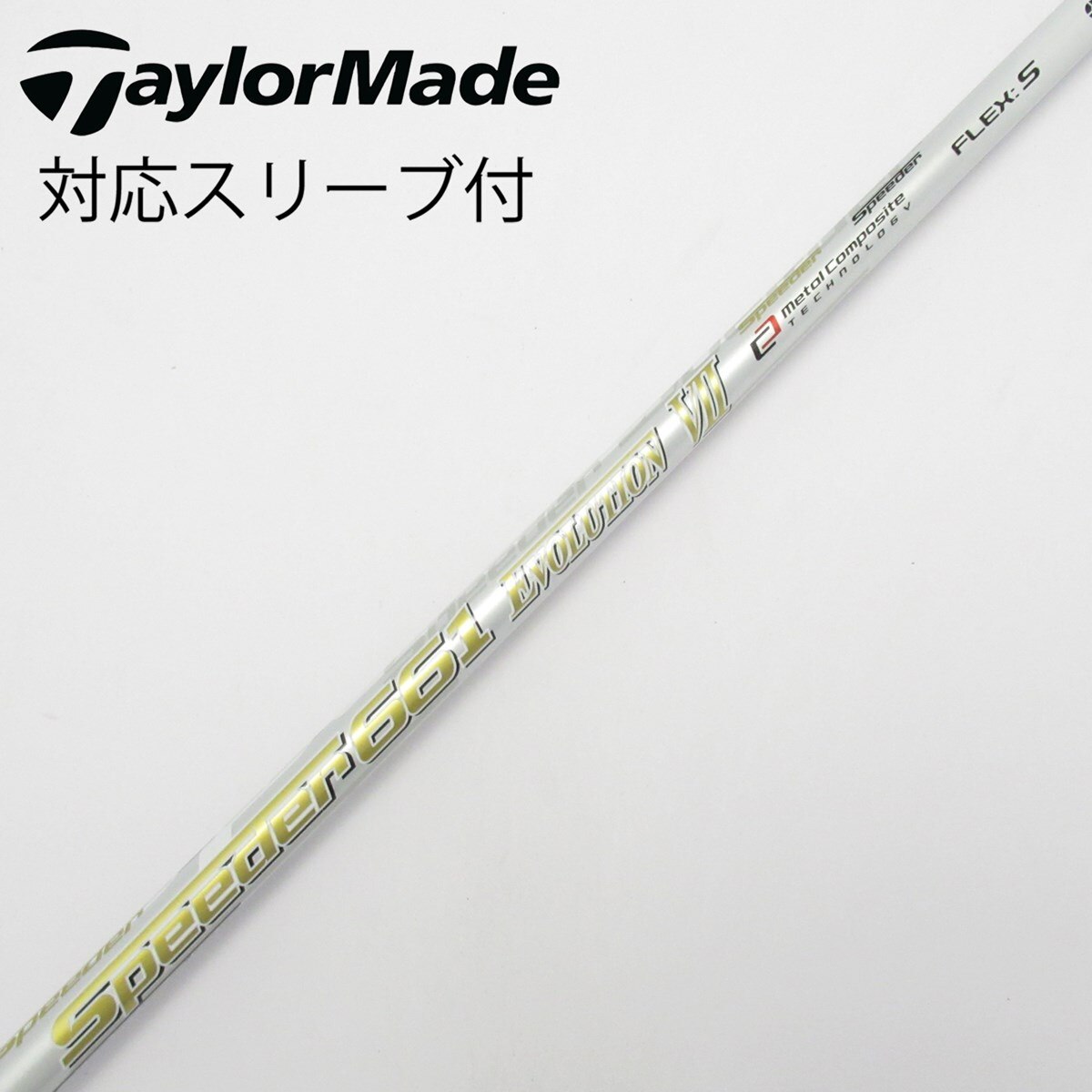 中古】Speeder EVOLUTION VII ドライバー用_スリーブ付 Speeder 661