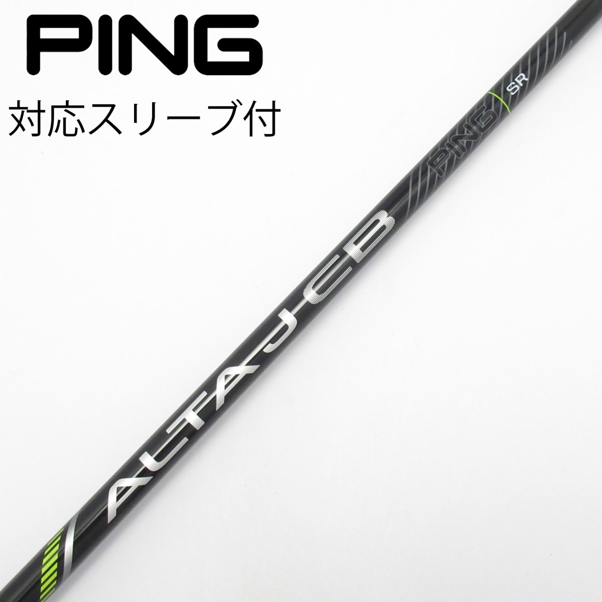中古】純正シャフト ドライバー用_スリーブ付 ALTA J CB BLACK SR C