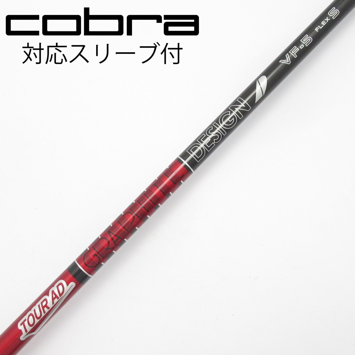 中古】Tour AD VF ドライバー用_スリーブ付 Tour AD VF-5 S CD