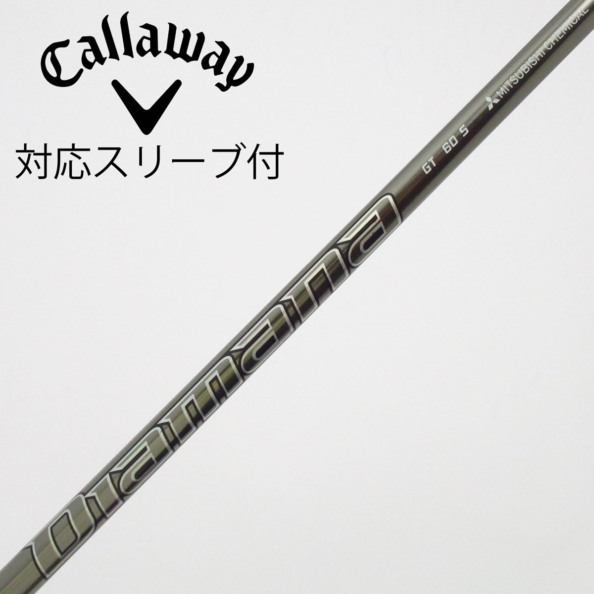 新品 Diamana GT 60 Sシャフト FW フェアウェイウッド 中古】Diamana GT フェアウェイウッド用_スリーブ付 Diamana GT 60 S C