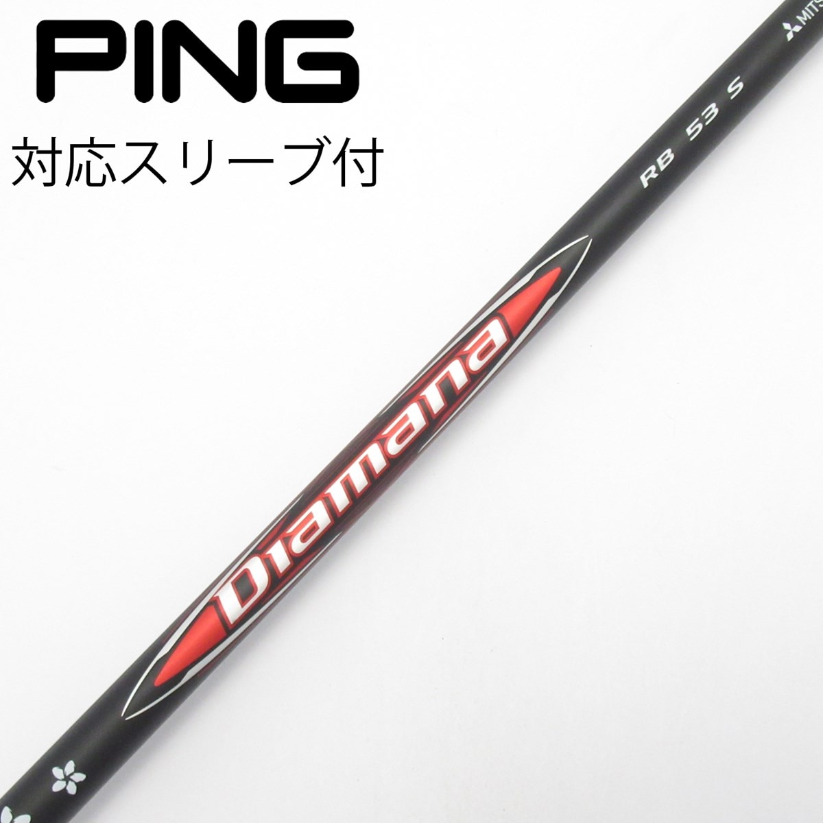 中古】Diamana RB ドライバー用_スリーブ付 Diamana RB 53 S C