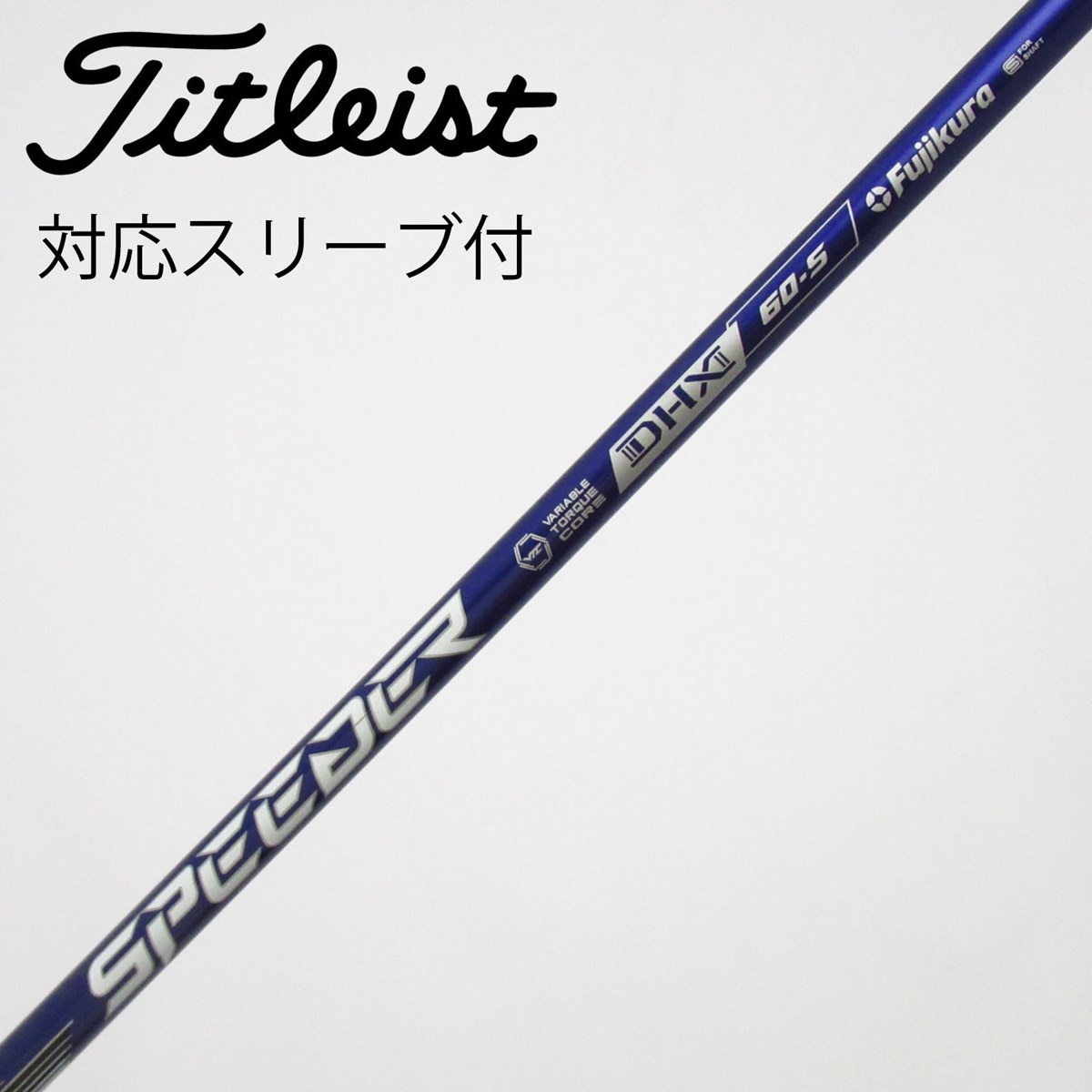 中古】Speeder NX VIOLET ドライバー用_スリーブ付 Speeder NX VIOLET