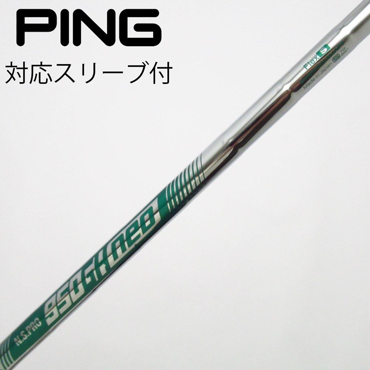 レコード ポール・アンカ PS-29 お嬢さんお手やわらかに! 超貴重盤