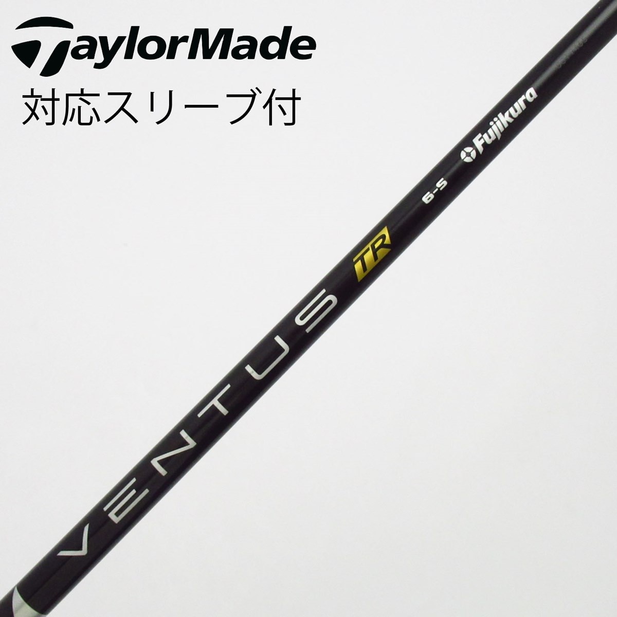 VENTUS BLACK TR 6 ベロコア　ドライバー　フライハイトスリーブ付 中古】VENTUS TR BLACK(VELOCOREあり) ドライバー用_スリーブ付 VENTUS