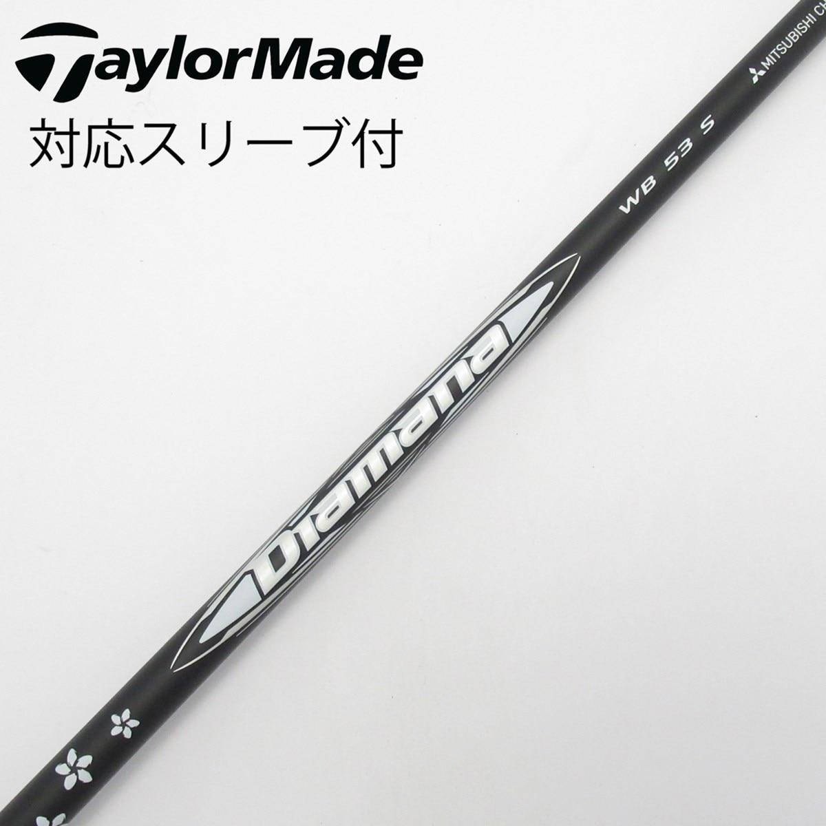 中古】Diamana WB ドライバー用_スリーブ付 Diamana WB 53 S C