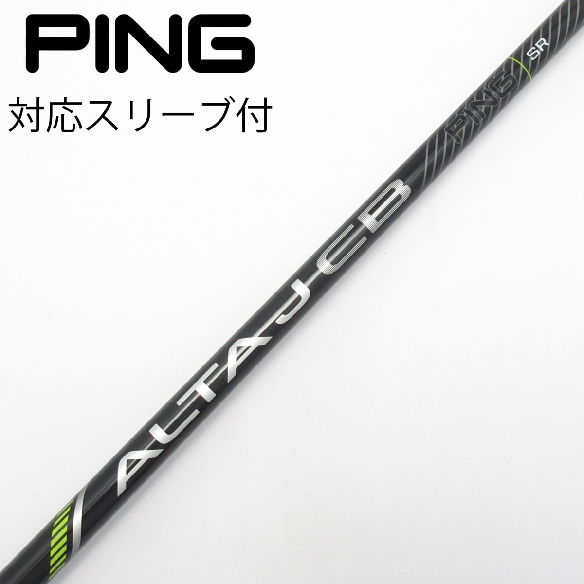 中古】純正シャフト ドライバー用_スリーブ付 ALTA J CB BLACK SR C