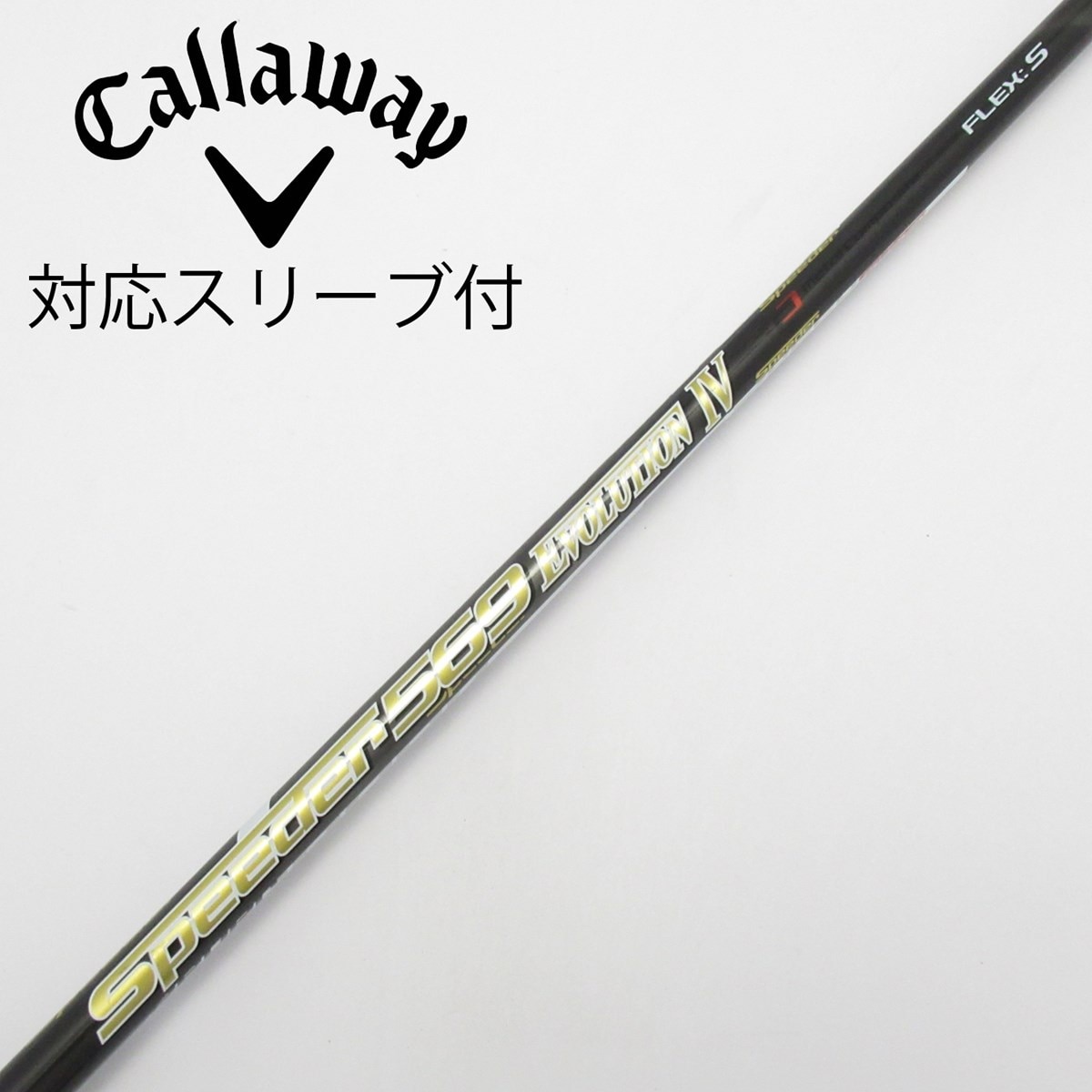 中古】Speeder EVOLUTION IV ドライバー用_スリーブ付 Speeder 569