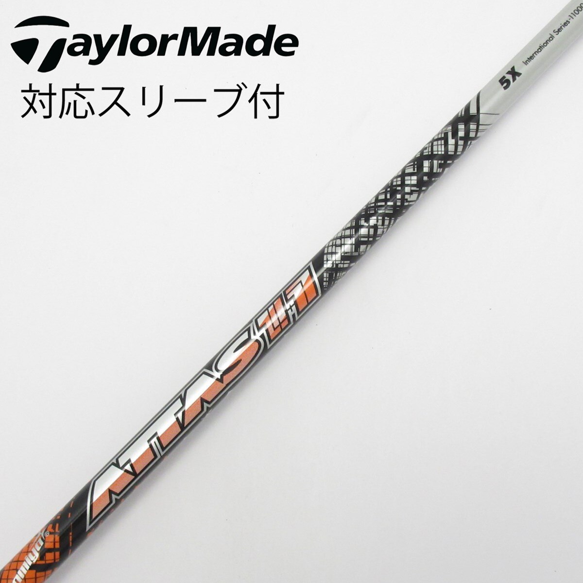 中古】ATTAS 11 ドライバー用_スリーブ付 ATTAS 11 5 X C(シャフト