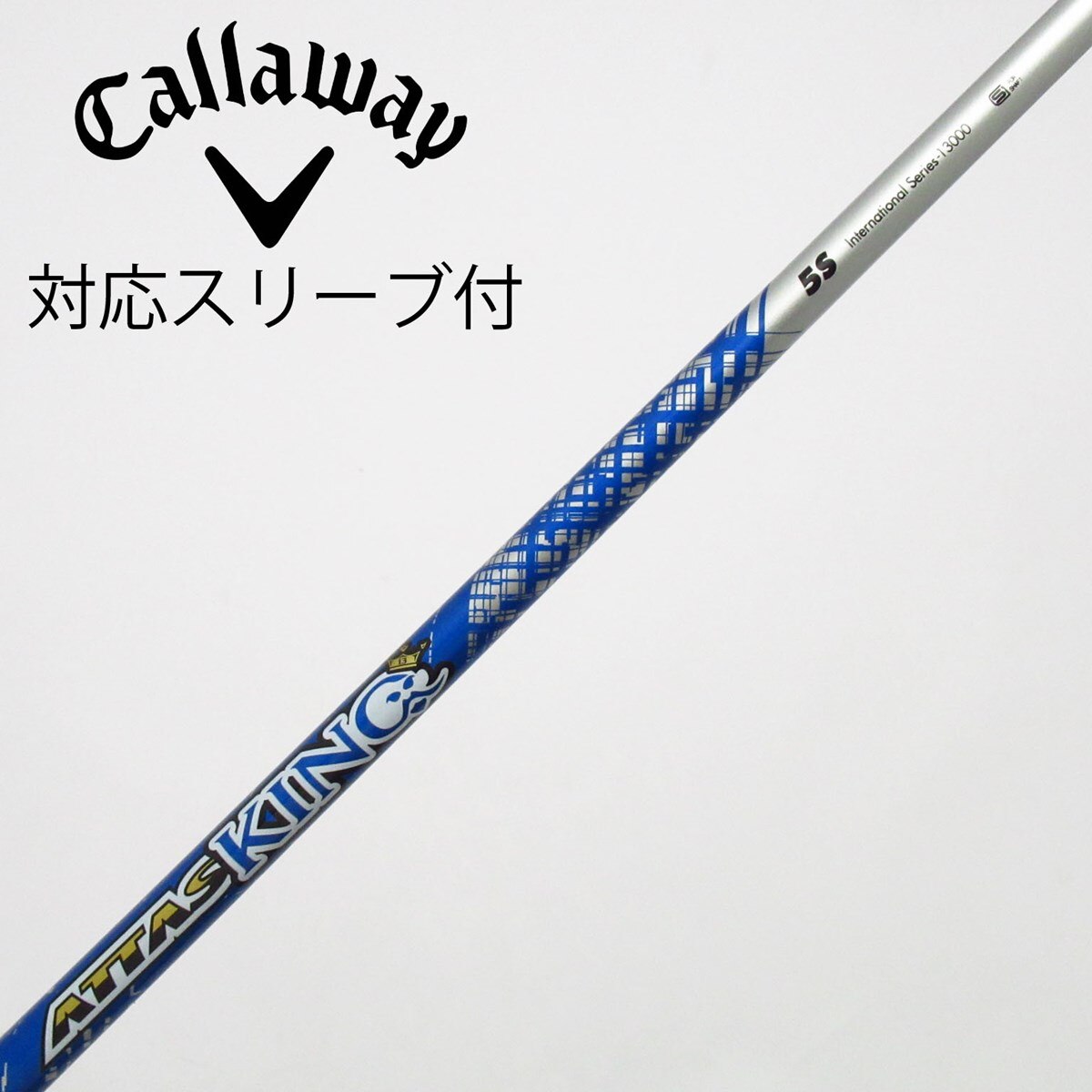 中古】ATTAS KING ドライバー用_スリーブ付 ATTAS KING 5 S C(シャフト