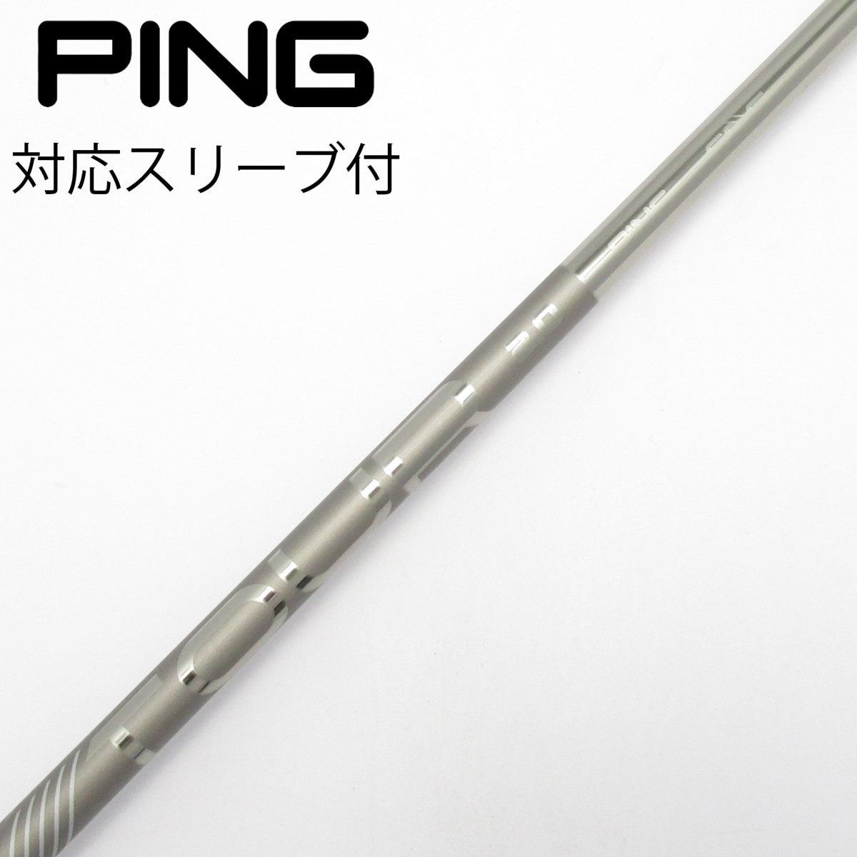 ⭐️新品 正規品ドライバー用 PINGTOUR2.0CHROME65Sシャフト 中古】純正シャフト ドライバー用_スリーブ付 PING TOUR 2.0 CHROME 65