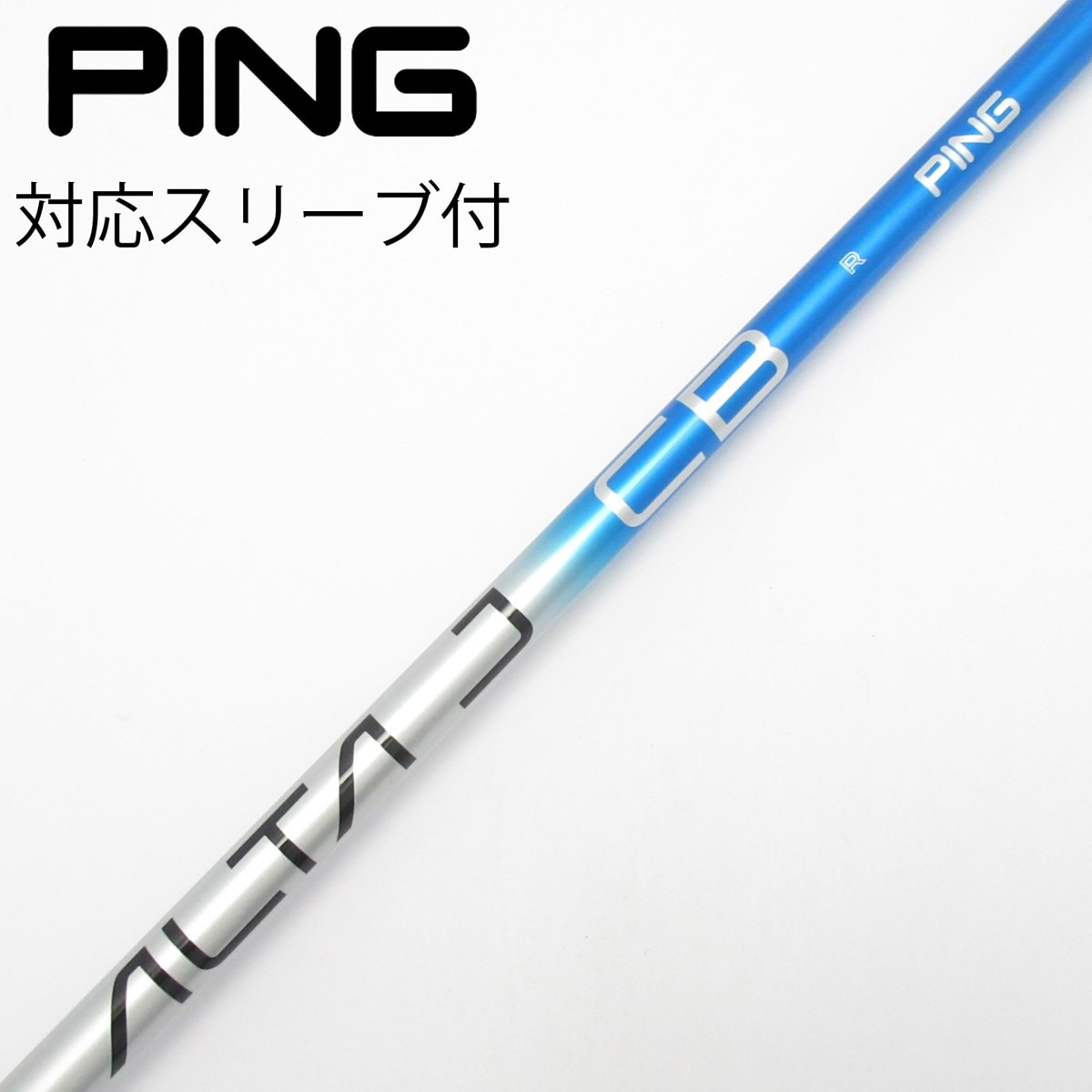 中古】純正シャフト ドライバー用_スリーブ付 ALTA J CB BLUE R C