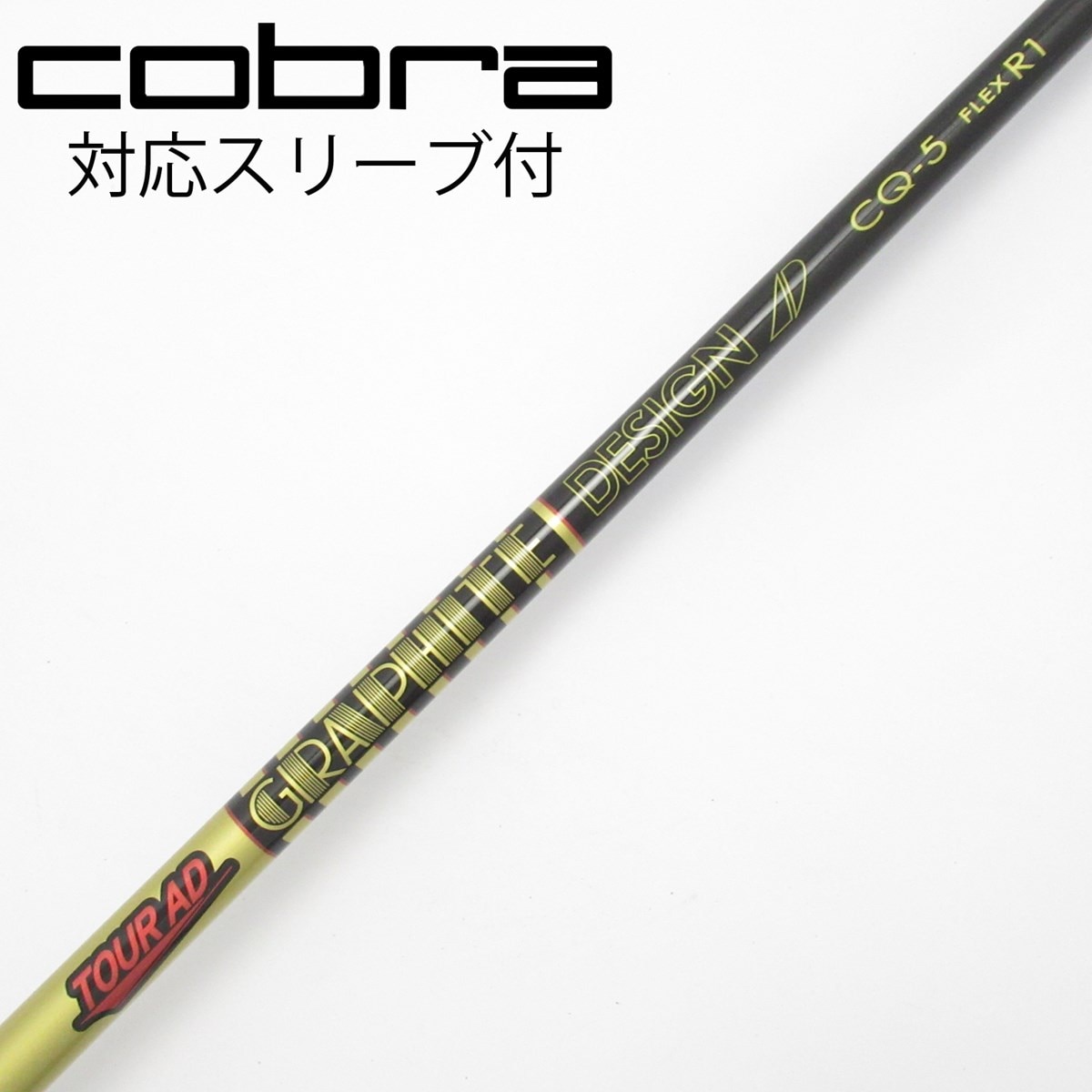 中古】Tour AD CQ ドライバー用_スリーブ付 Tour AD CQ-5 R1 C
