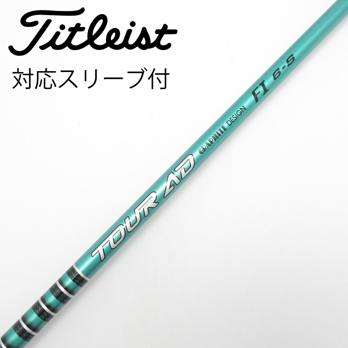 TourAD FI 6SR ドライバー用 中古】Tour AD FI ドライバー用_スリーブ付 Tour AD FI 6 S C(シャフト