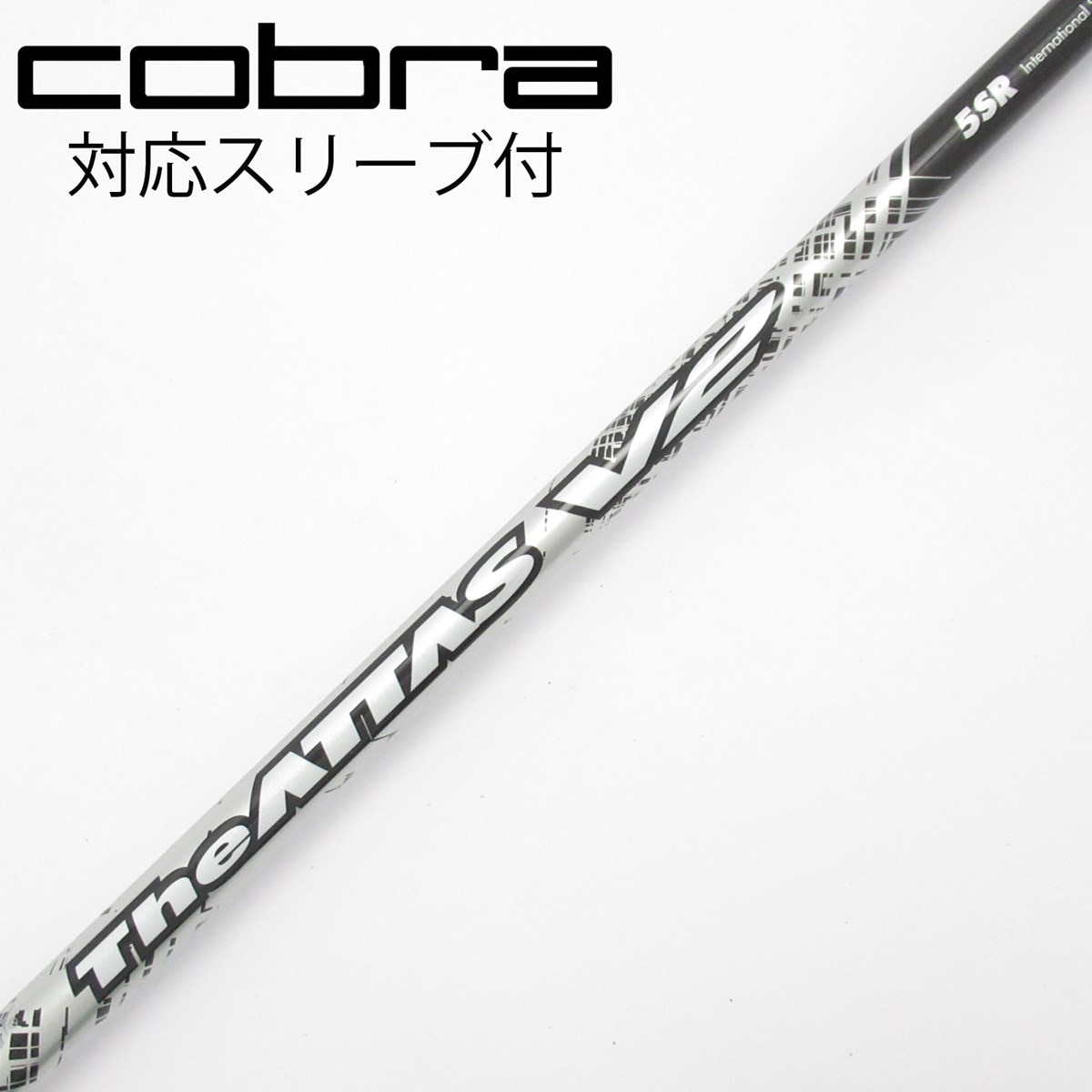 USTマミヤ THEアッタスV2 5SR エミリッドバハマスリーブ 中古】THE ATTAS V2 ドライバー用_スリーブ付 THE ATTAS V2 5 SR C