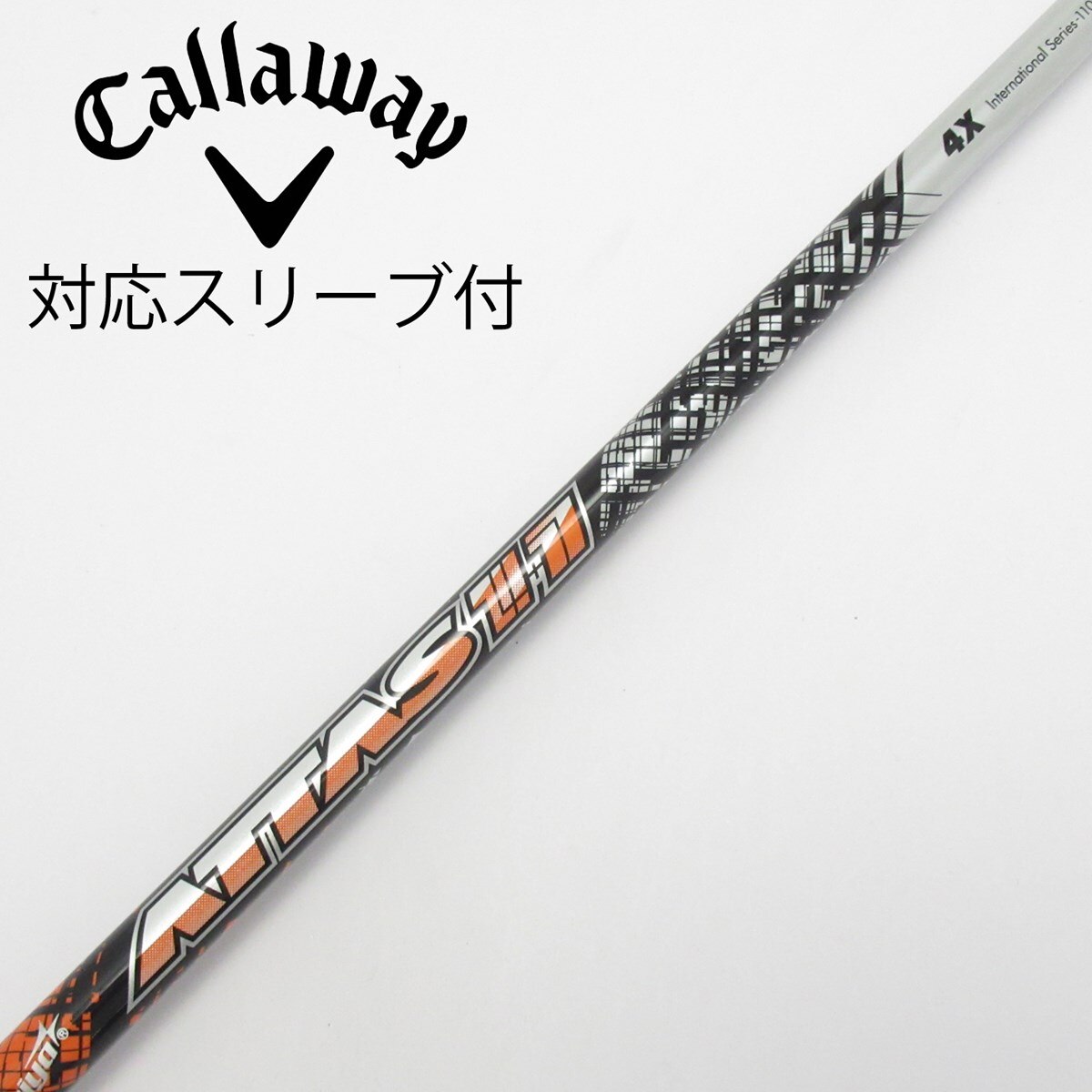 USTMamiya - 中古品　アッタス11ジャック　キャロウェイEPIC ローグ等各種スリーブ付 中古】ATTAS 11 ドライバー用_スリーブ付 ATTAS 11 4 X C(シャフト