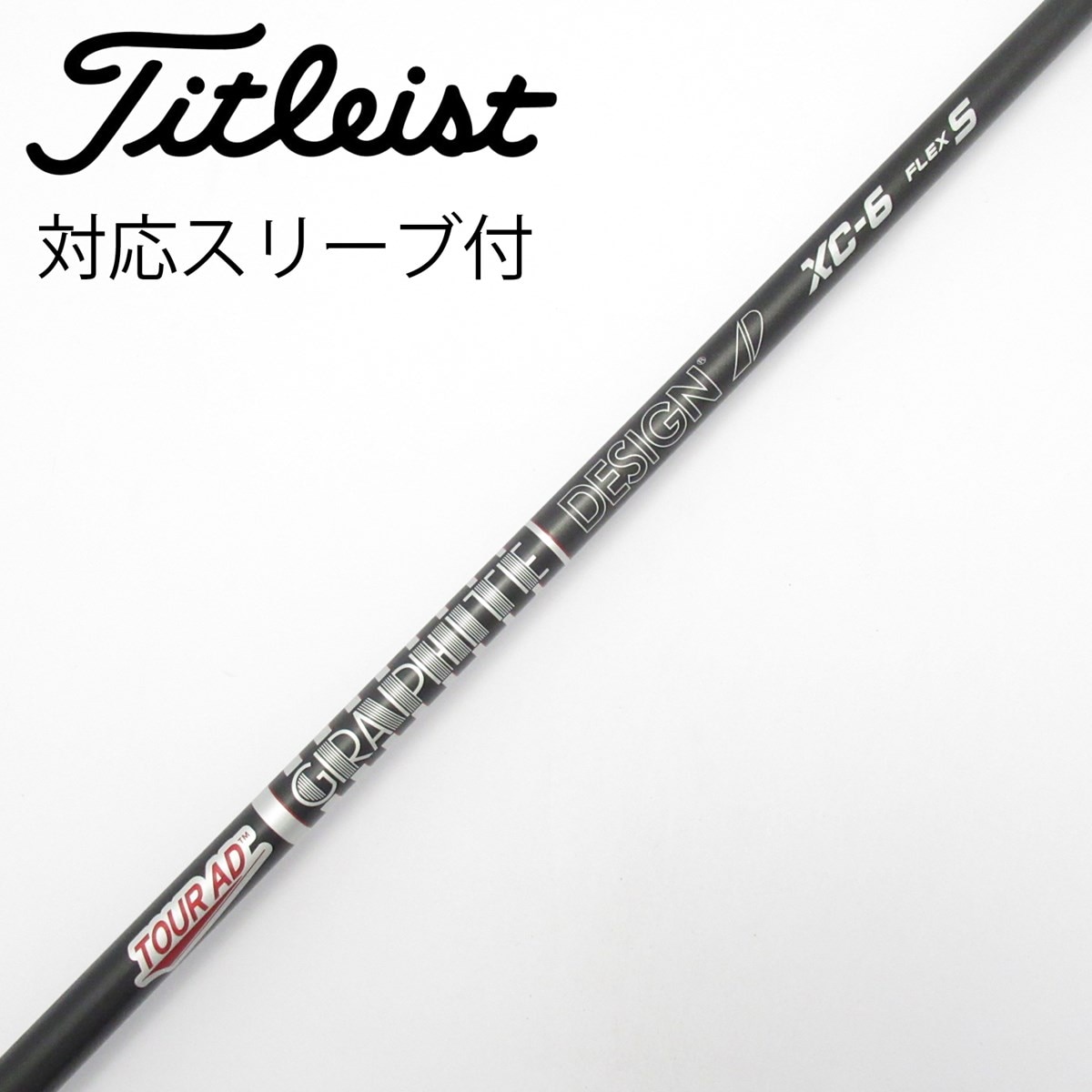 キ*ス様 tourAD XC-6 S キャロウェイスリーブ 中古】Tour AD XC シャフト・スリーブ (グラファイトデザイン) Tour AD