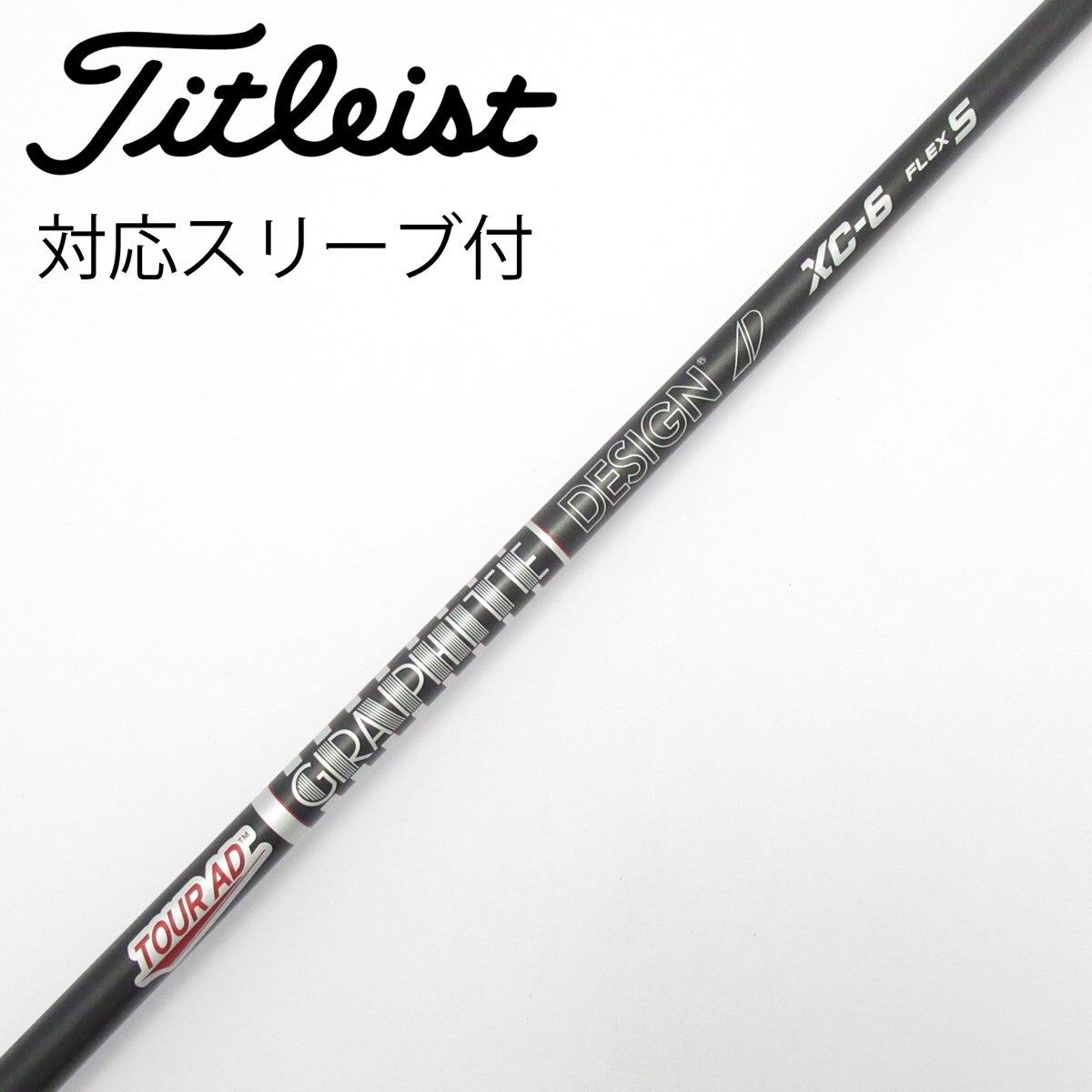TOUR AD XC-6 TaylorMadeスリーブ 中古】Tour AD XC ドライバー用_スリーブ付 Tour AD XC-6 S C(シャフト