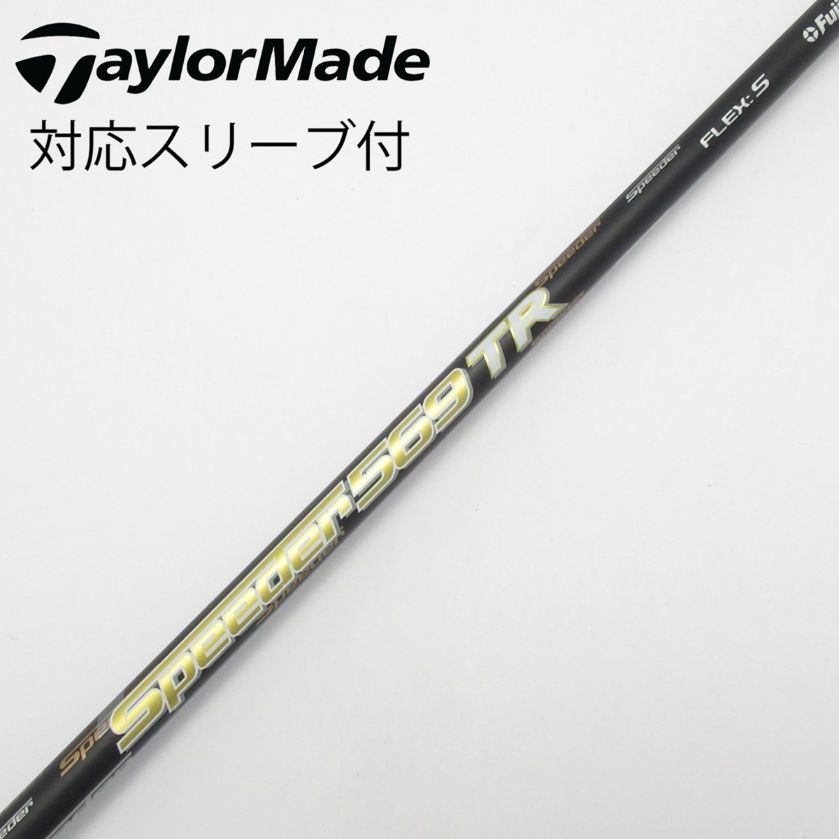 Speeder TR 569 X TaylorMadeスリーブ 中古】Speeder TR(2018) ドライバー用_スリーブ付 Speeder 569TR(2018