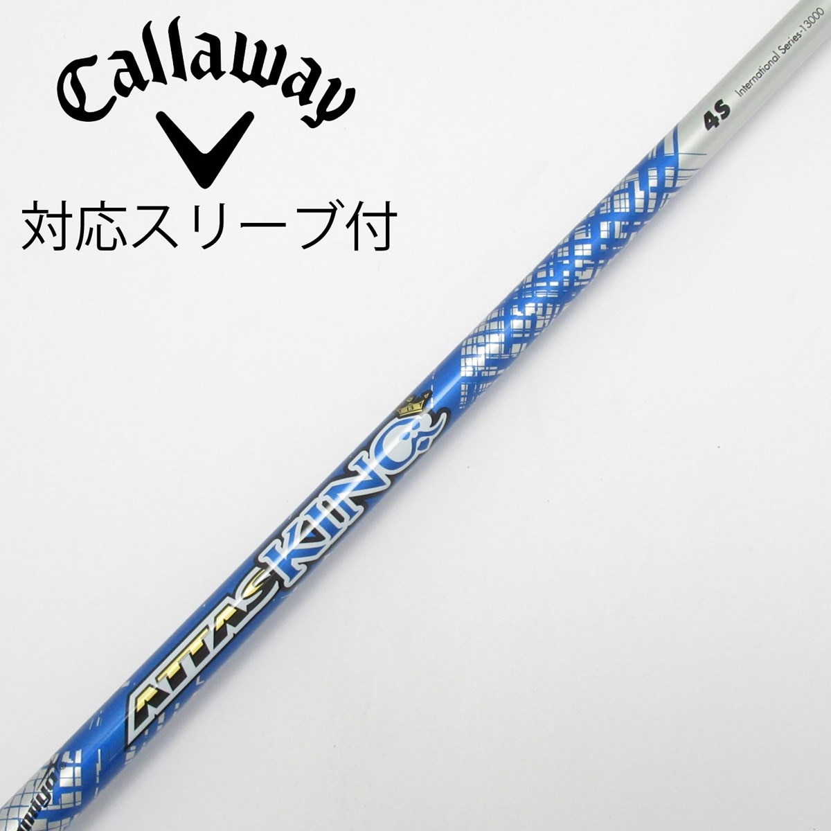 中古】ATTAS KING ドライバー用_スリーブ付 ATTAS KING 4 S C(シャフト