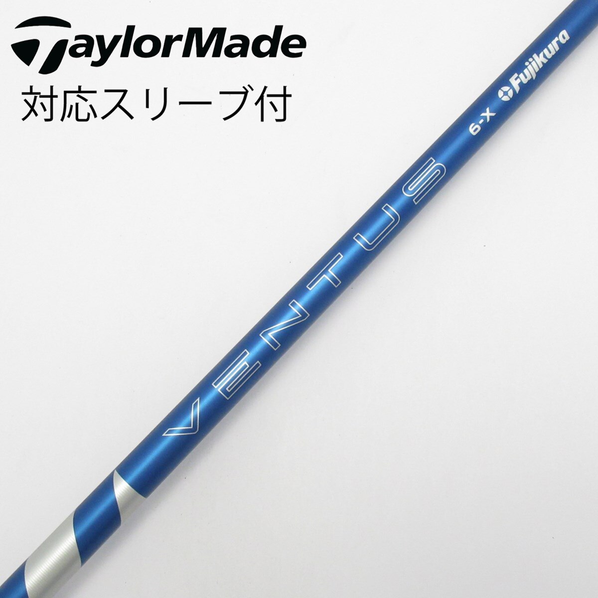 中古】VENTUS BLUE(2024) ドライバー用_スリーブ付 VENTUS BLUE 6(2024