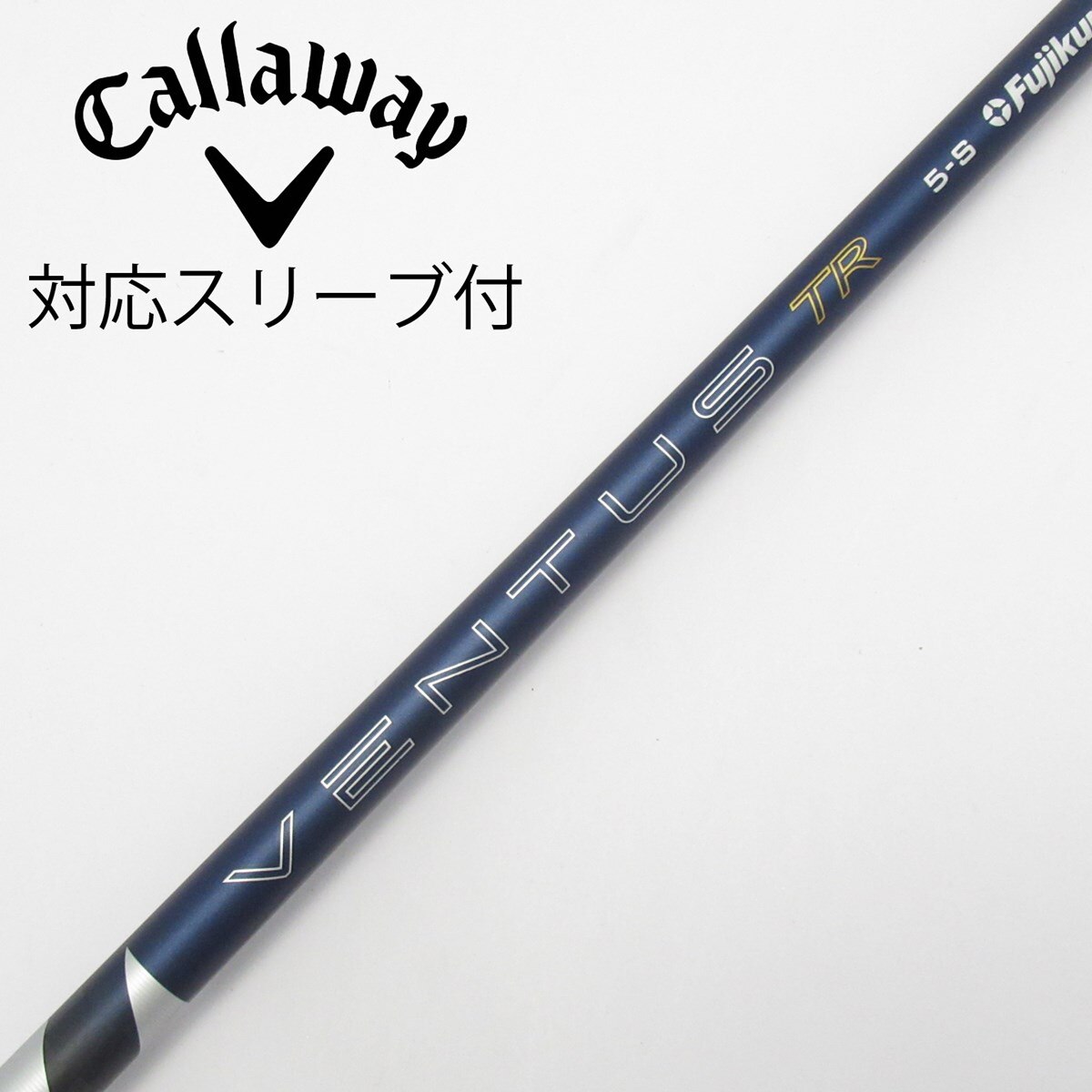 中古】VENTUS TR BLUE(2026) VENTUS TR BLUE 5(2026) S C(シャフト