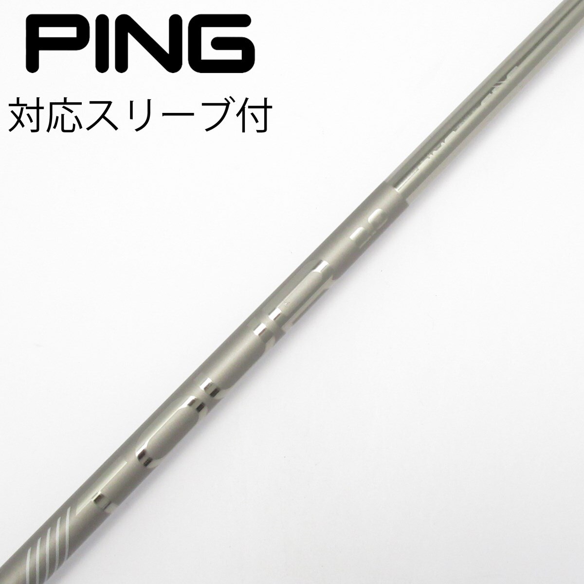 中古】純正シャフト ドライバー用_スリーブ付 PING TOUR 2.0 CHROME 65