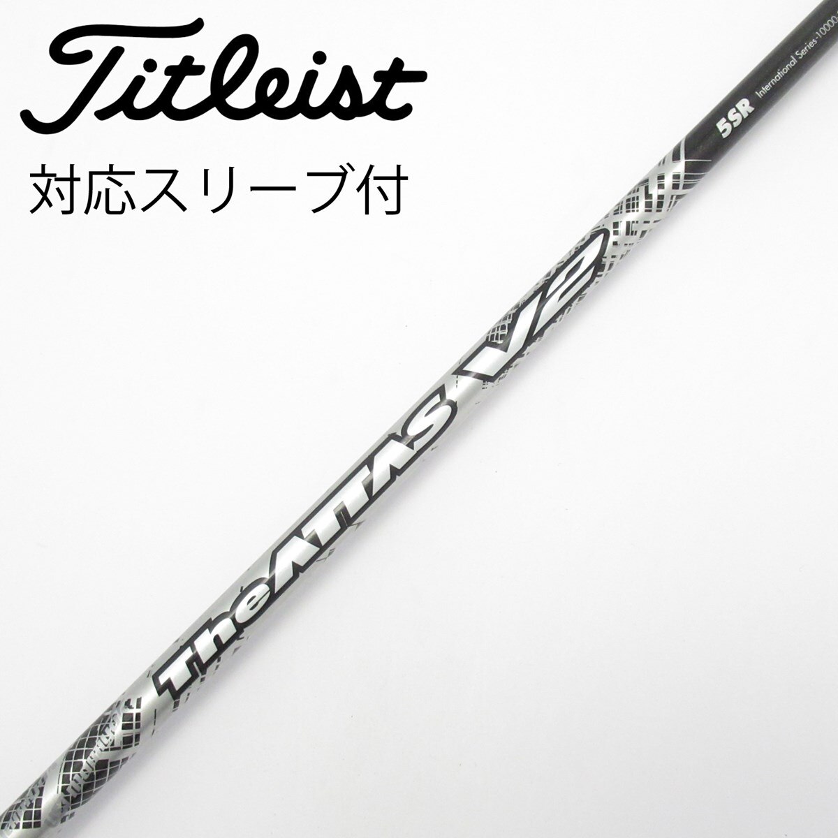 The ATTAS V2 5<R>ｼﾙﾊﾞｰ 中古】THE ATTAS V2 ドライバー用_スリーブ付 THE ATTAS V2 5 SR C