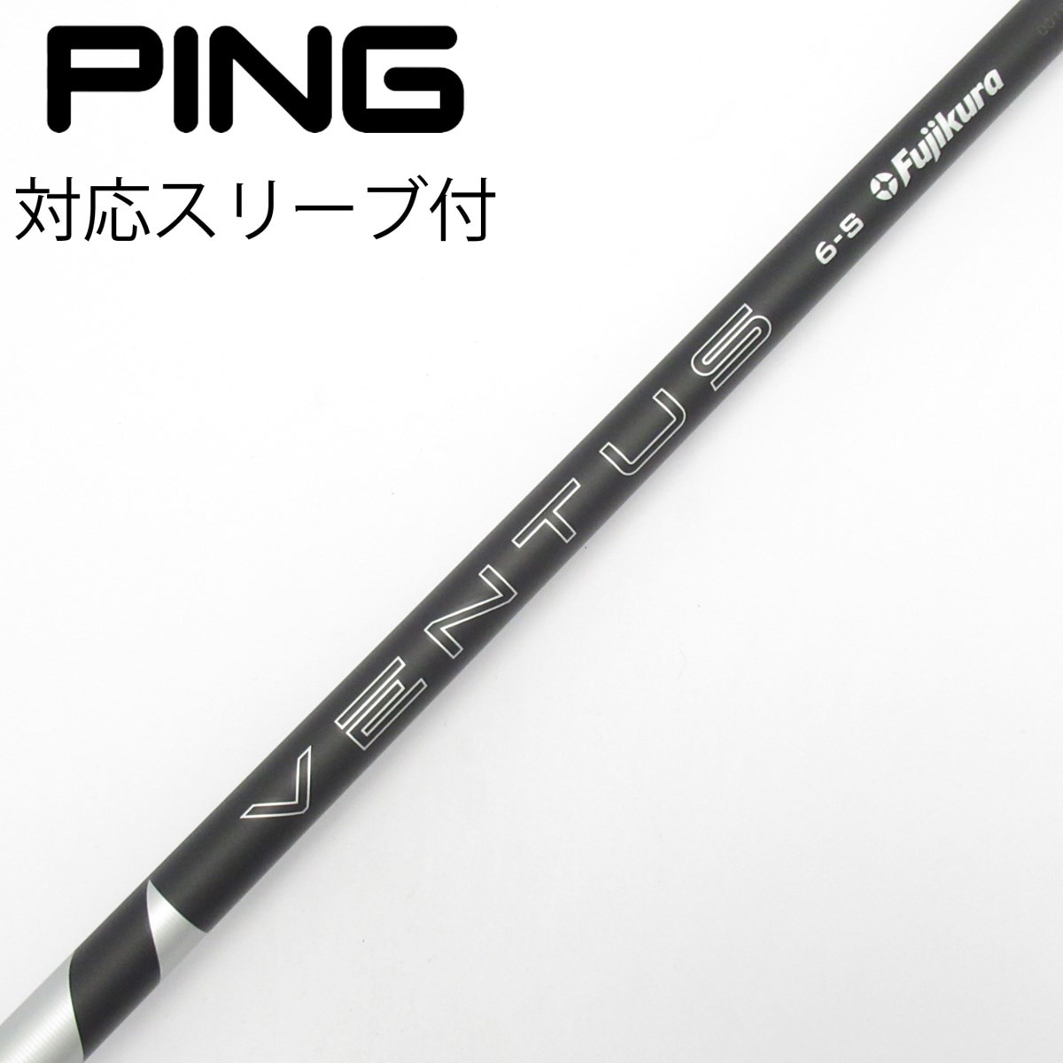 中古】VENTUS BLACK(2024) ドライバー用_スリーブ付 VENTUS BLACK 6