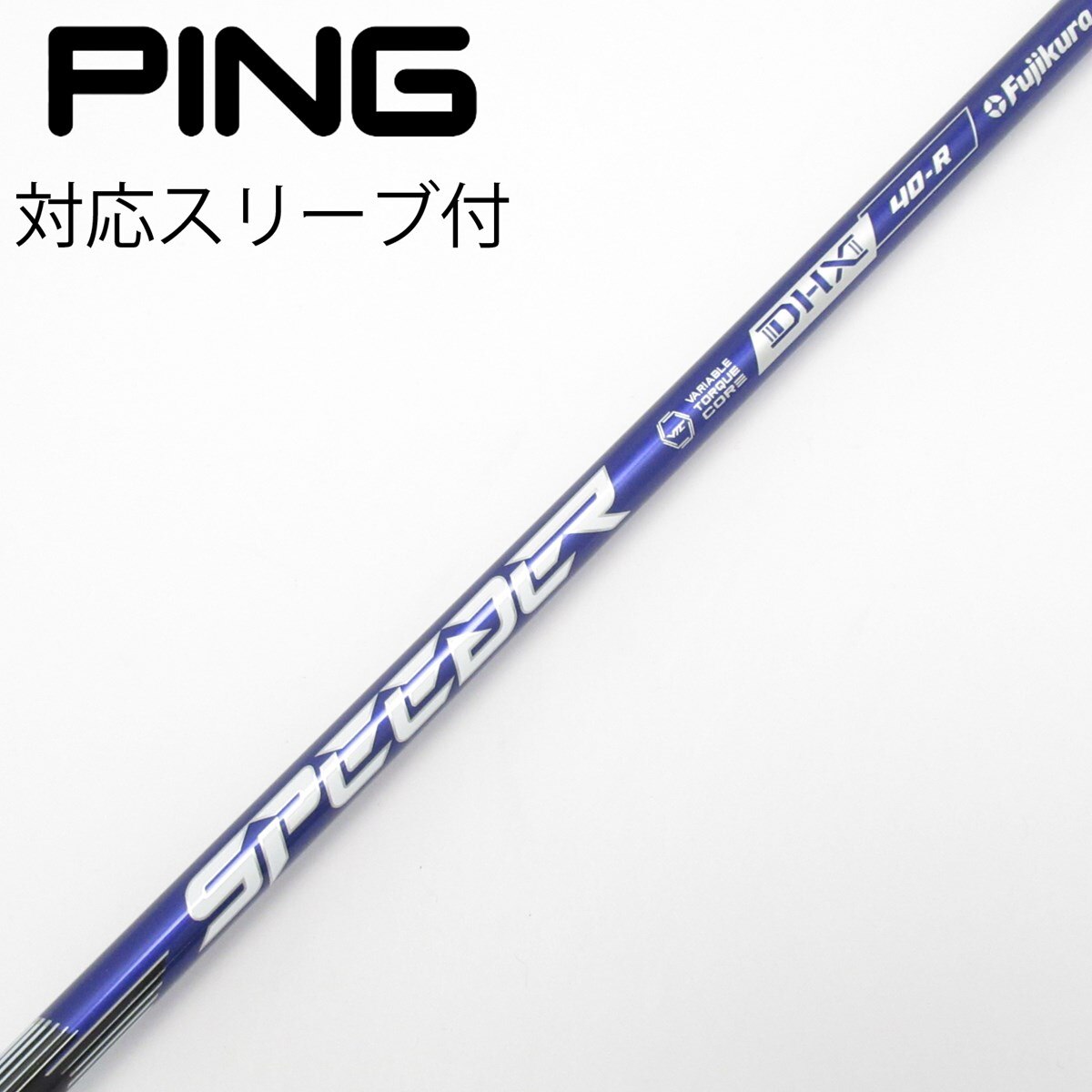 中古】Speeder NX VIOLET ドライバー用_スリーブ付 Speeder NX VIOLET
