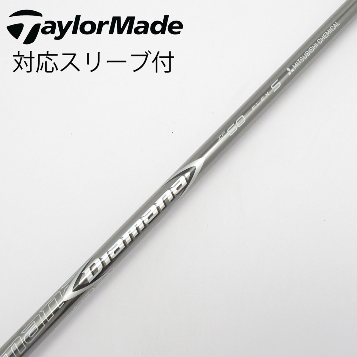 Diamana ZF60 S ドライバー用シャフト テーラーメイドスリーブ付き 中古】Diamana ZF ドライバー用_スリーブ付 Diamana ZF60 S C(シャフト