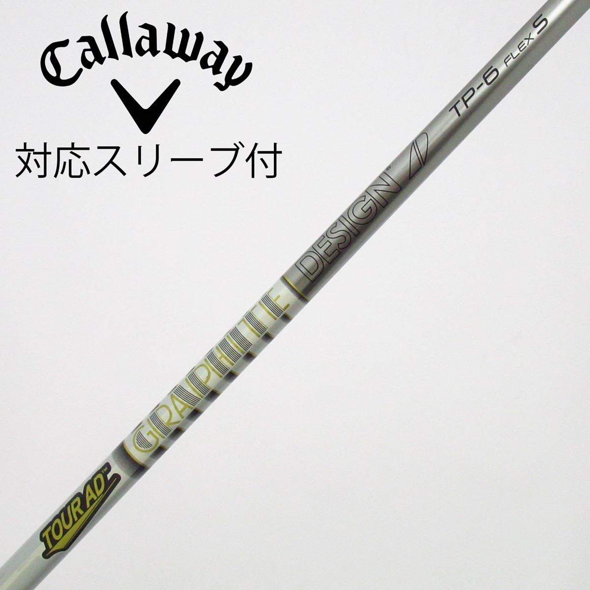 Tour AD TP-6 S テーラーメイド　ドライバー用シャフト 中古】Tour AD TP ドライバー用_スリーブ付 Tour AD TP-6 S C(シャフト