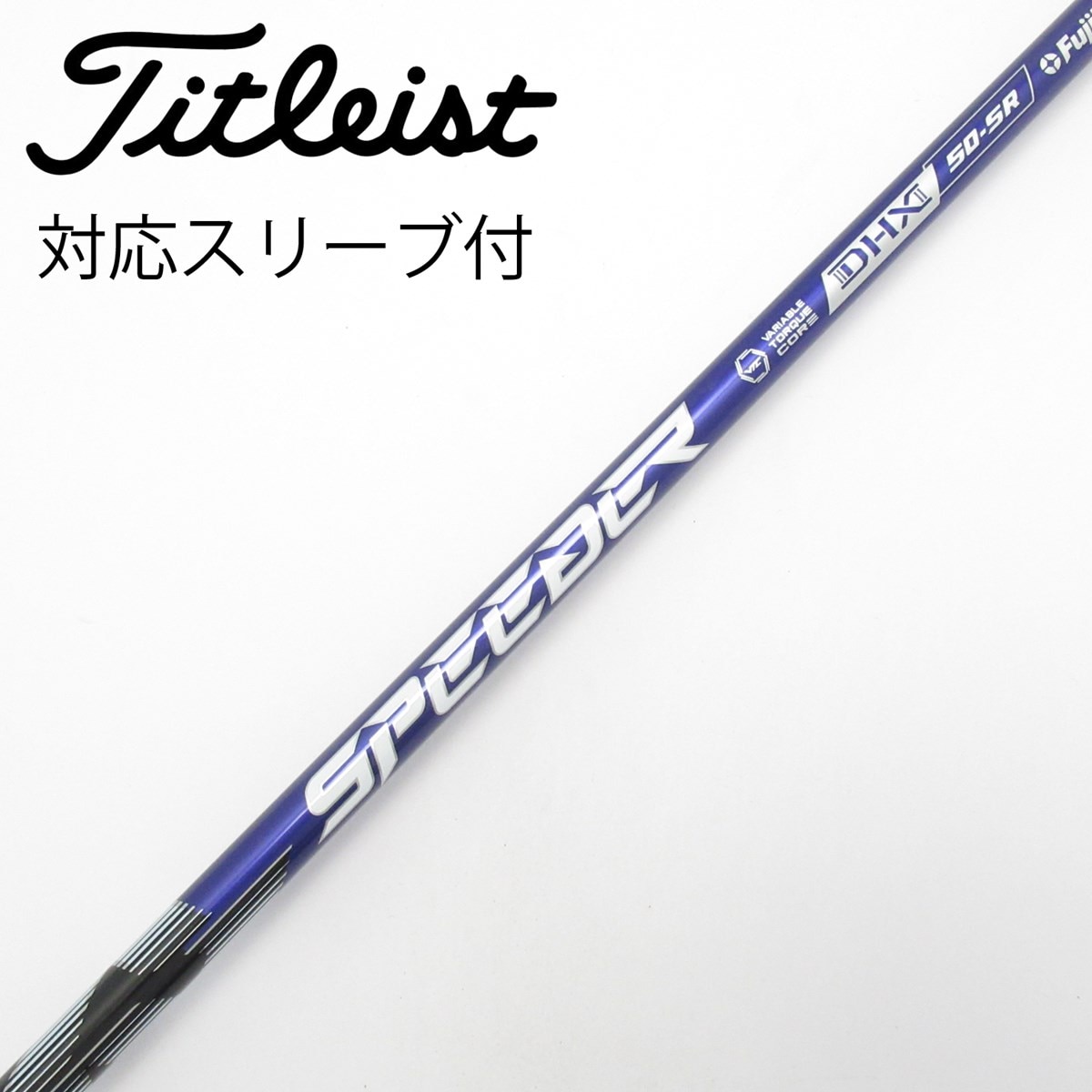 中古】Speeder NX VIOLET ドライバー用_スリーブ付 Speeder NX VIOLET