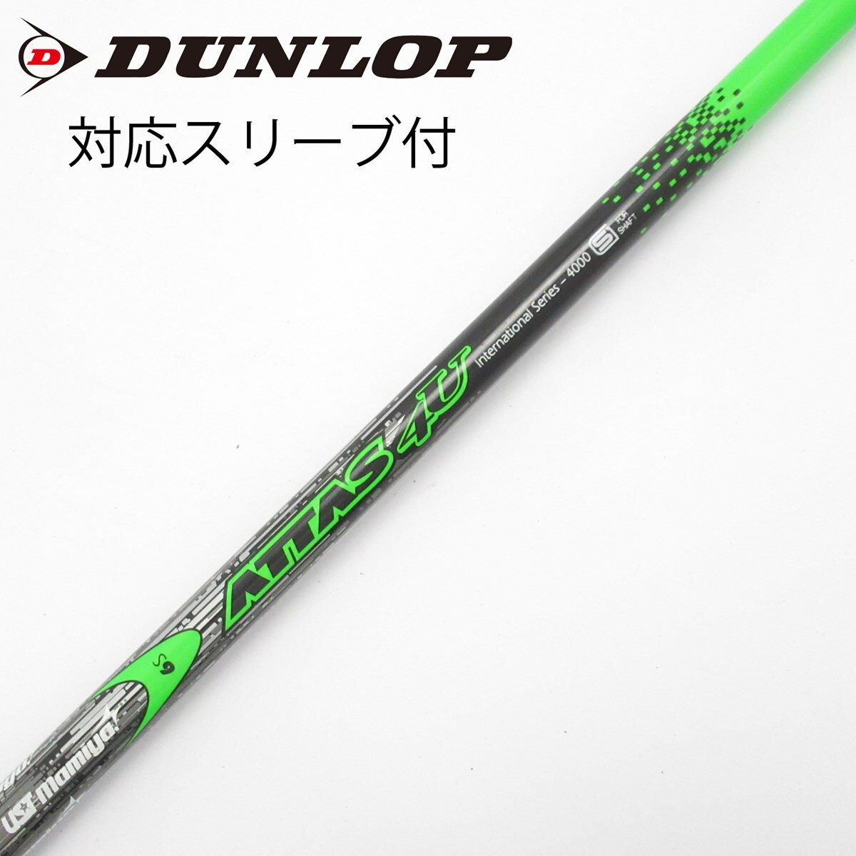 中古】ATTAS 4U ドライバー用_スリーブ付 ATTAS 4U 6 S C(シャフト