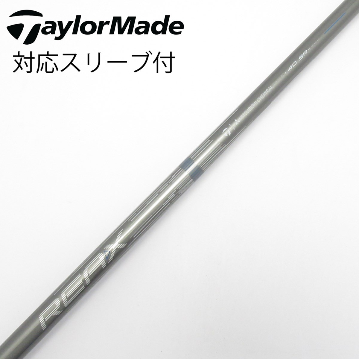 中古】純正シャフト ドライバー用_スリーブ付 REAX 40 Mid Rotation