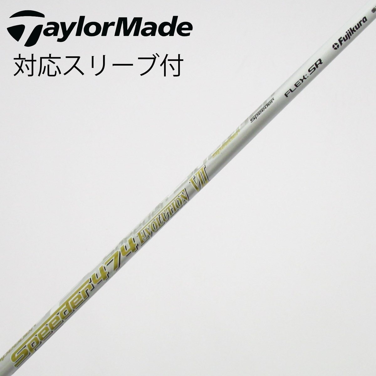 中古】Speeder EVOLUTION VII ドライバー用_スリーブ付 Speeder 474