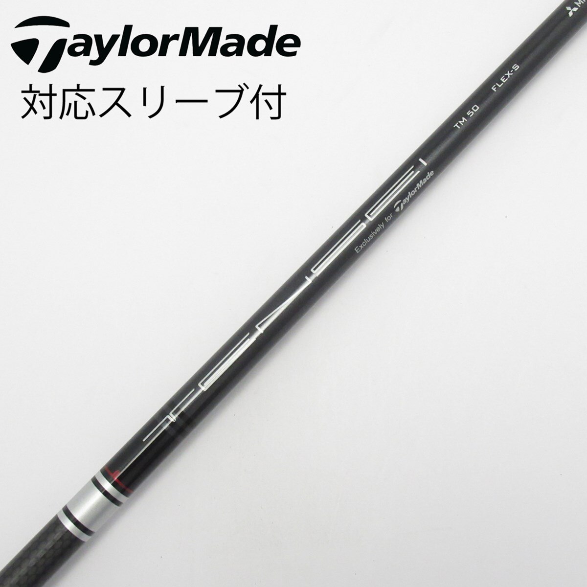 中古】テーラーメイド 純正シャフト フェアウェイウッド用_スリーブ付