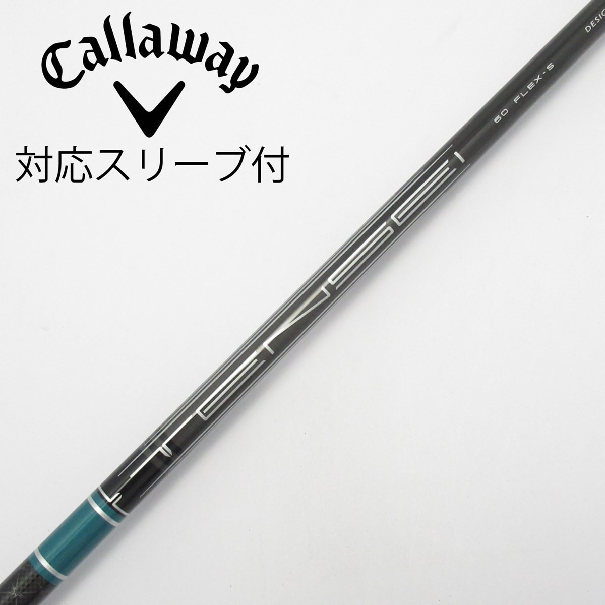 キャロウェイスリーブ付 1W 純正シャフト 中古】ｷｬﾛｳｪｲ 純正ｼｬﾌﾄ シャフト・スリーブ (キャロウェイ) Callaway