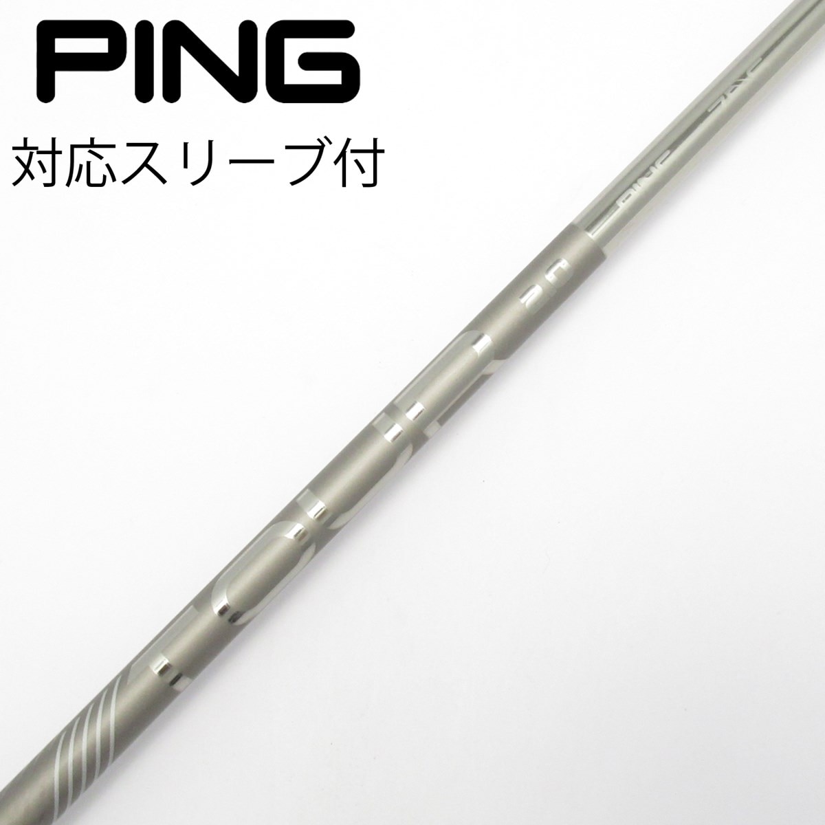 PING TOUR 2.0 75S ドライバーシャフト 中古】純正シャフト ドライバー用_スリーブ付 PING TOUR 2.0 CHROME 75
