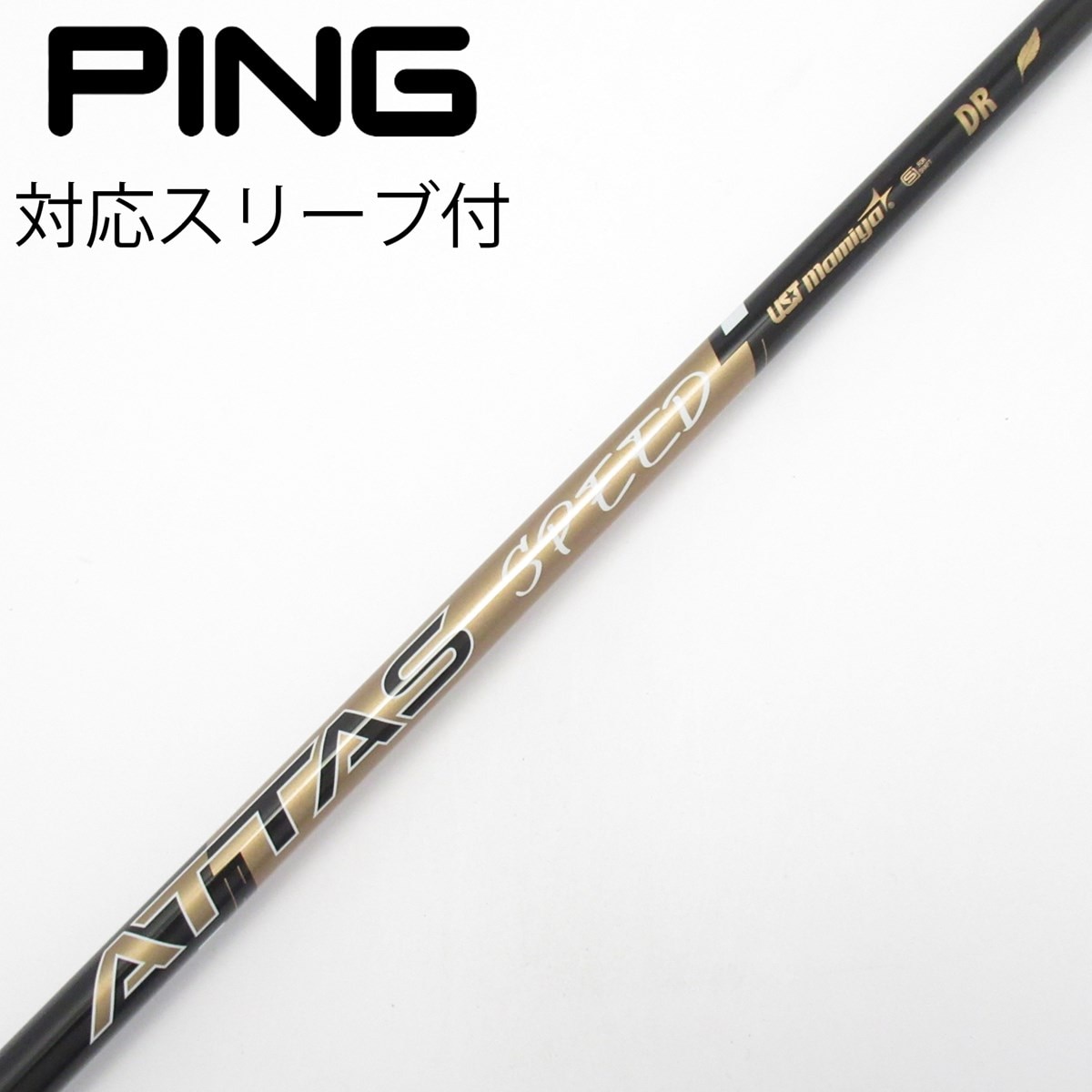 中古】ATTAS SPEED ドライバー用_スリーブ付 ATTAS SPEED F1 C
