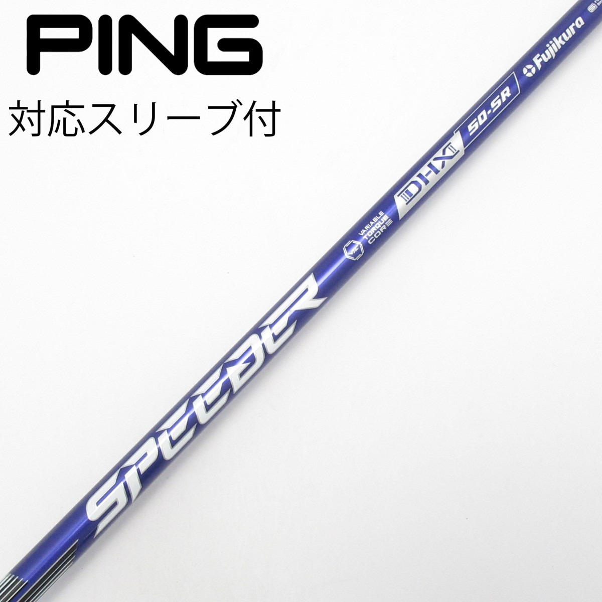SPEEDER NX VIOLET 50 S ドライバー PINGスリーブ 中古】Speeder NX VIOLET ドライバー用_スリーブ付 Speeder NX VIOLET