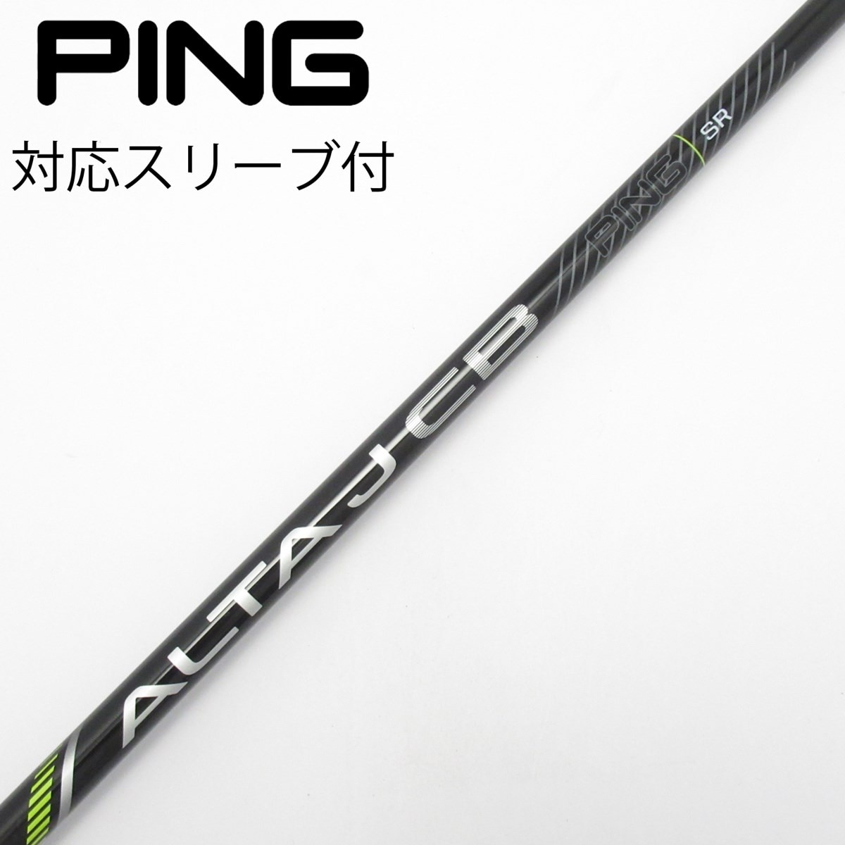 中古】純正シャフト ドライバー用_スリーブ付 ALTA J CB BLACK SR C