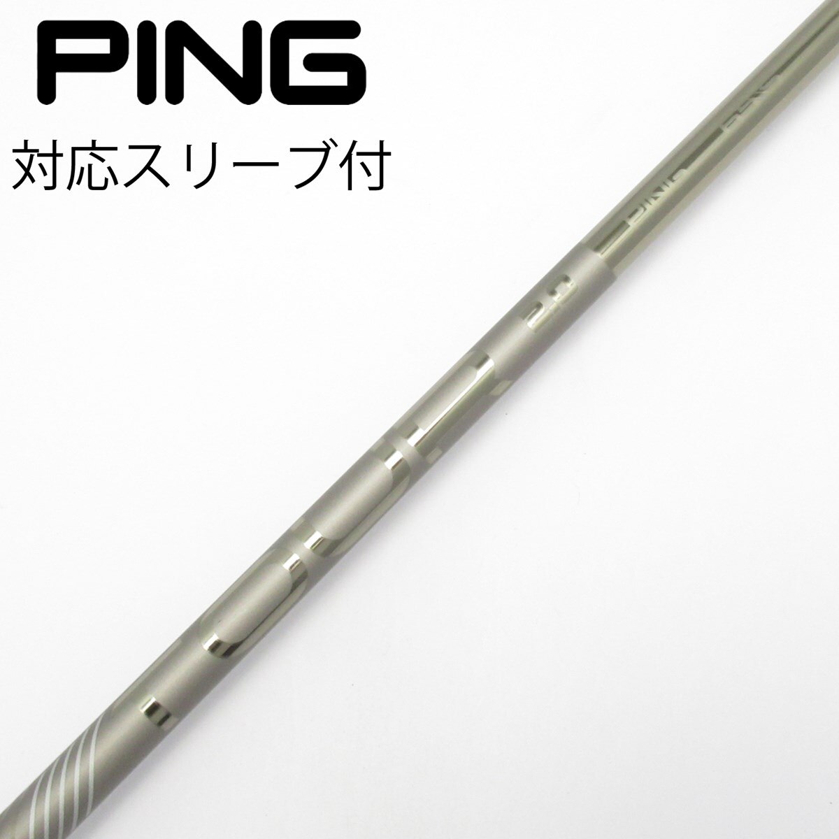 中古】純正シャフト ドライバー用_スリーブ付 PING TOUR 2.0 CHROME 65