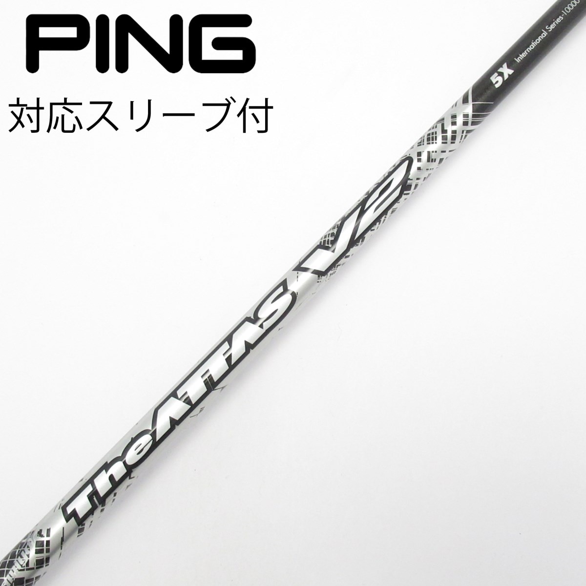 中古】THE ATTAS V2 ドライバー用_スリーブ付 THE ATTAS V2 5 X C